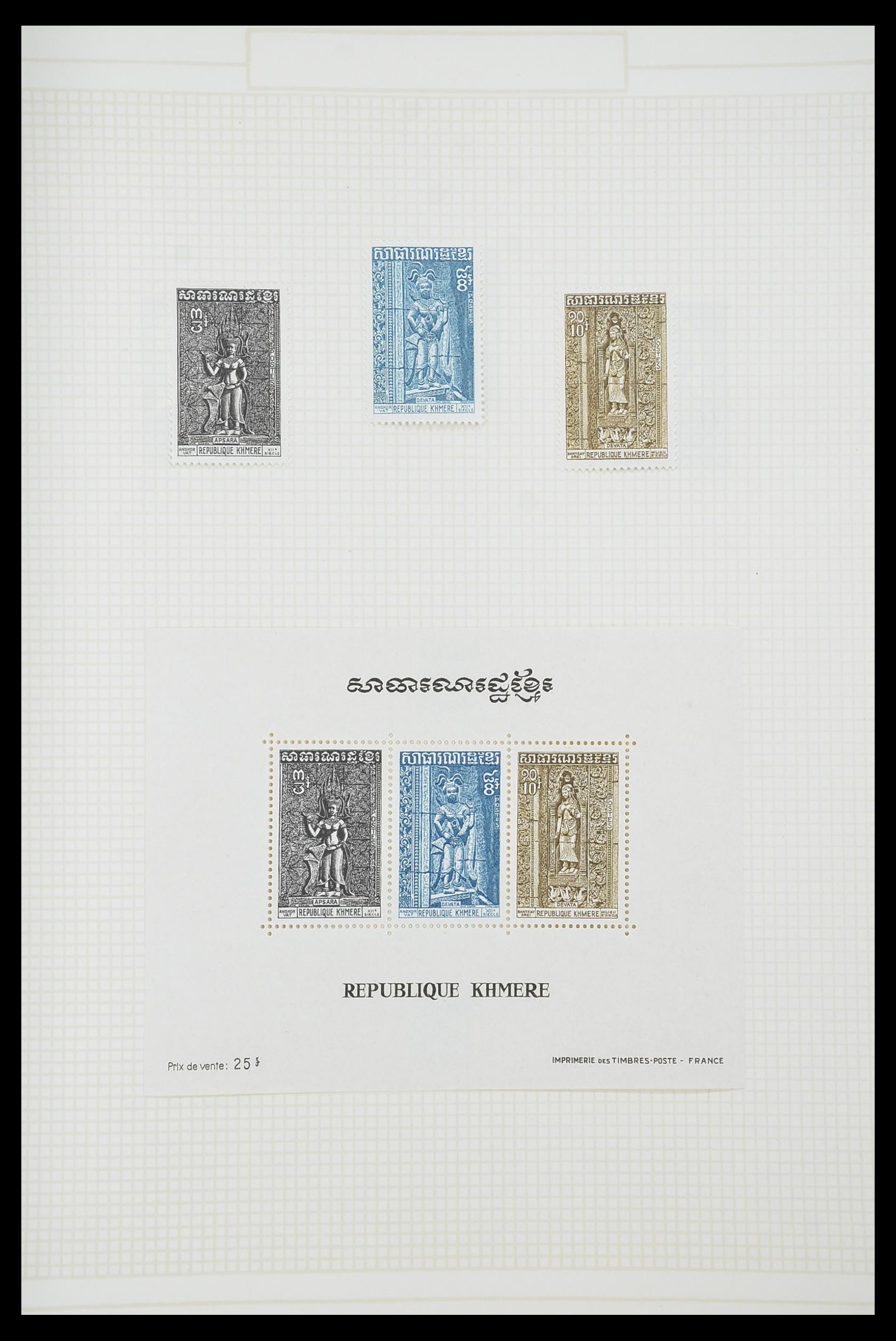 33914 094 - Stamp collection 33914 French colonies in Asia 1951-1975.