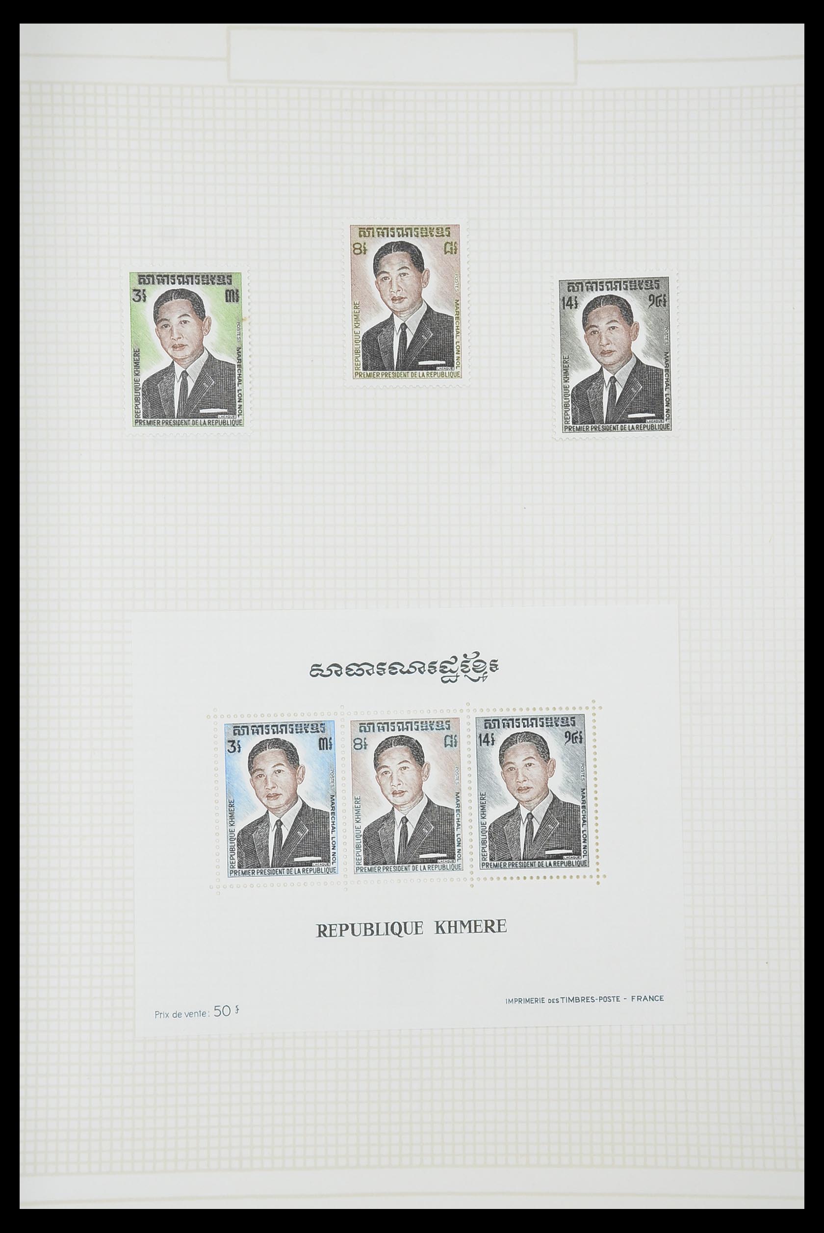 33914 095 - Stamp collection 33914 French colonies in Asia 1951-1975.