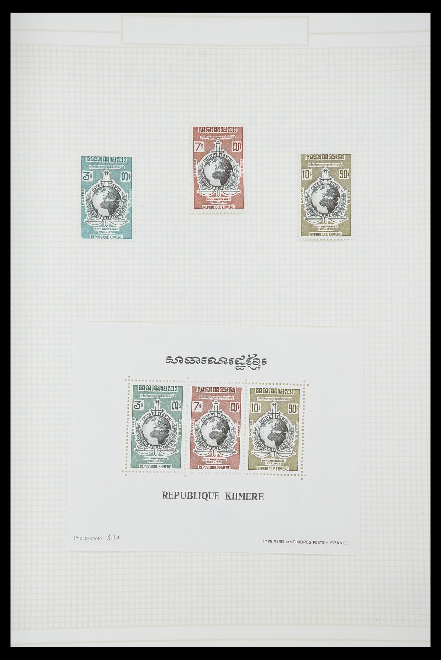 33914 096 - Stamp collection 33914 French colonies in Asia 1951-1975.