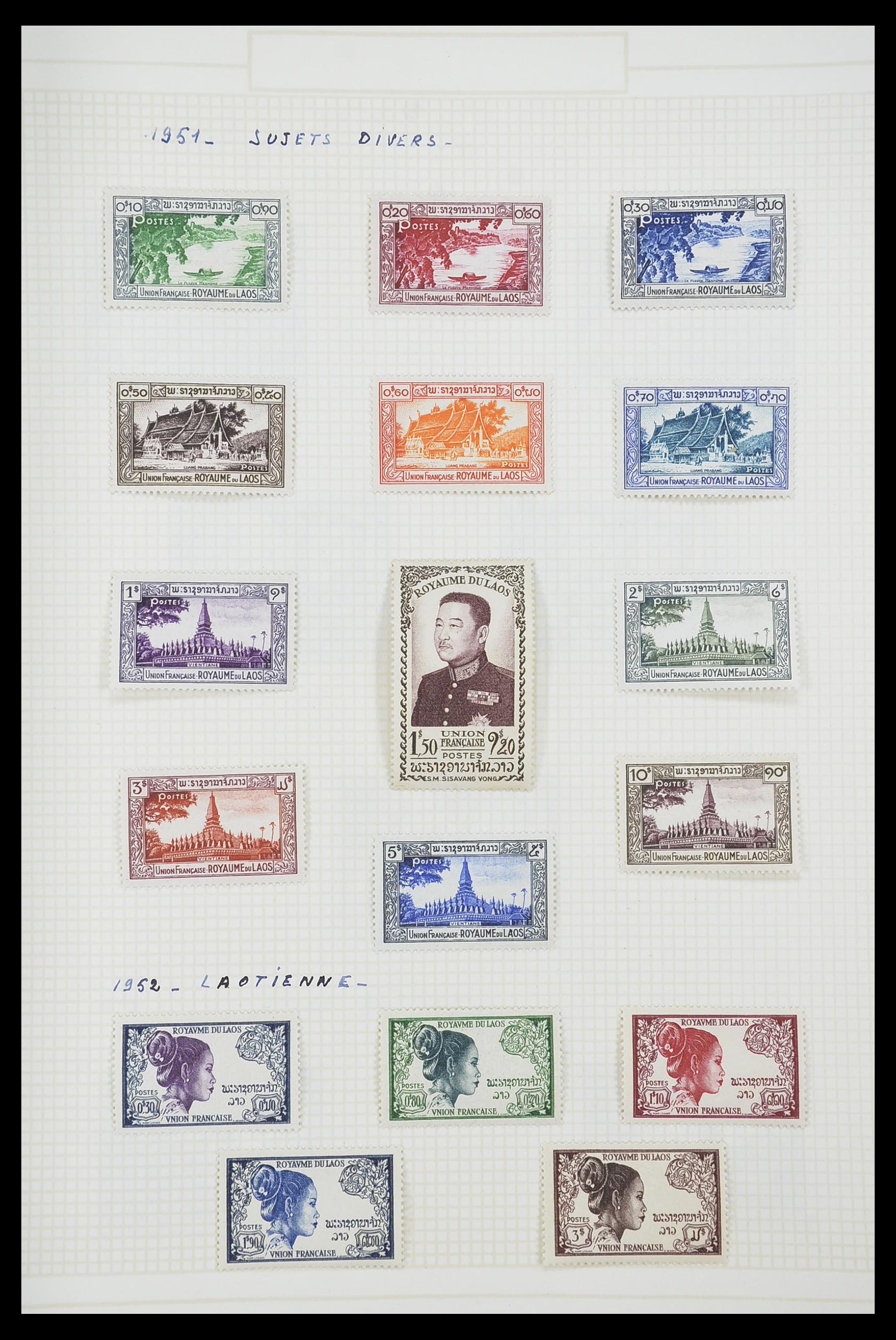 33914 098 - Stamp collection 33914 French colonies in Asia 1951-1975.