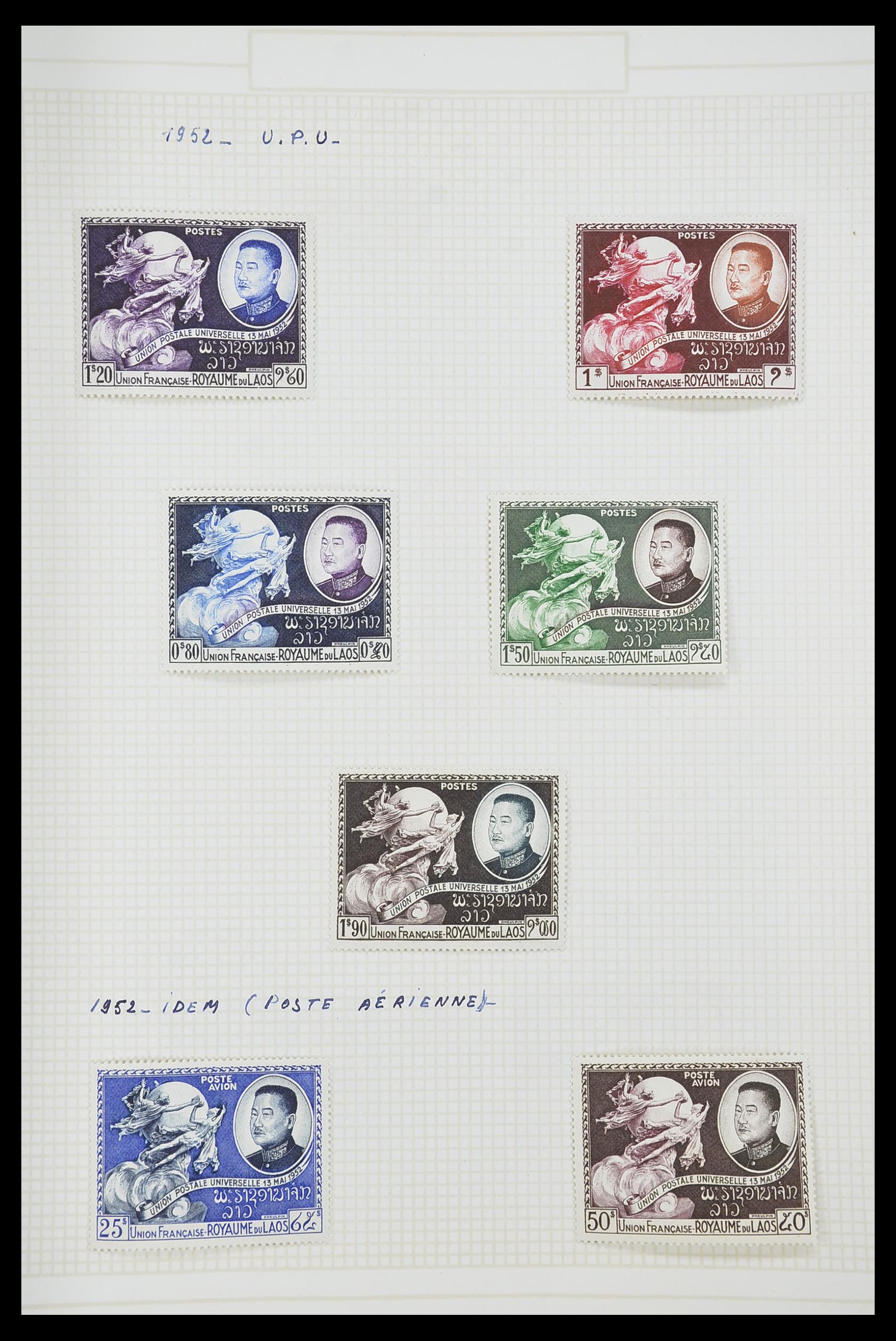 33914 099 - Stamp collection 33914 French colonies in Asia 1951-1975.