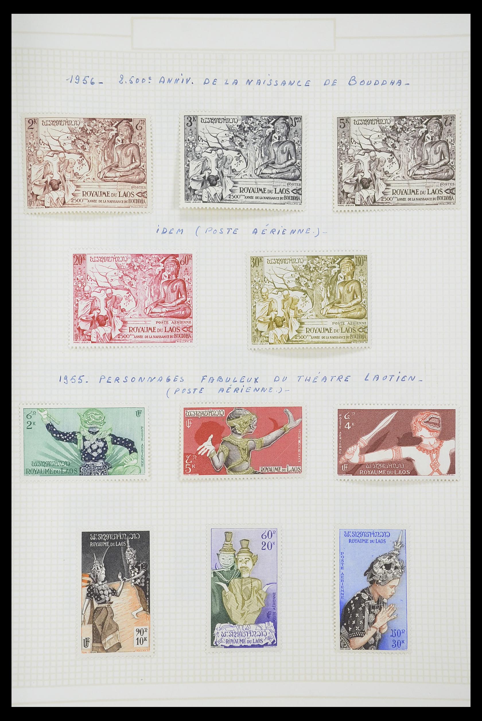 33914 103 - Stamp collection 33914 French colonies in Asia 1951-1975.