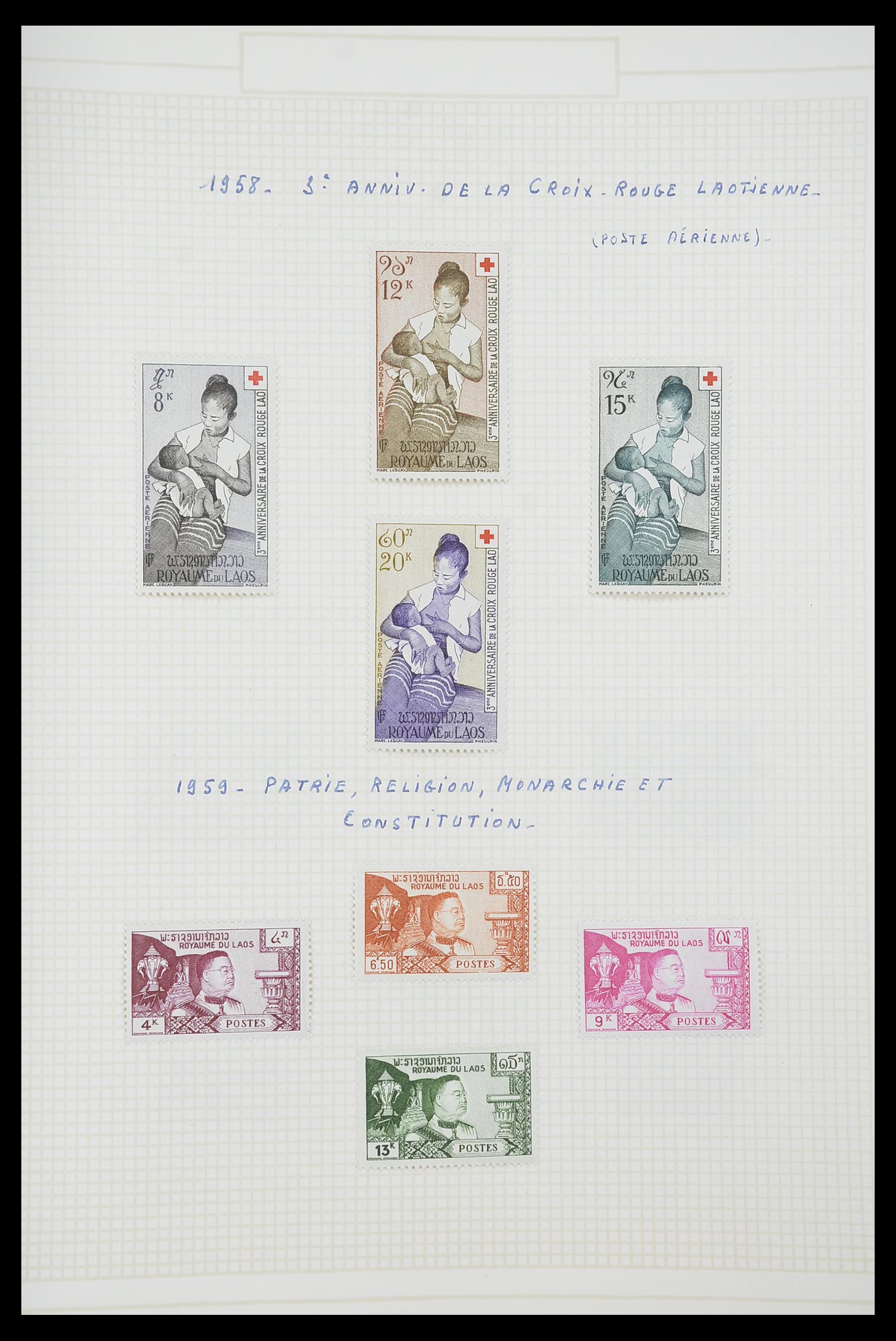 33914 107 - Stamp collection 33914 French colonies in Asia 1951-1975.