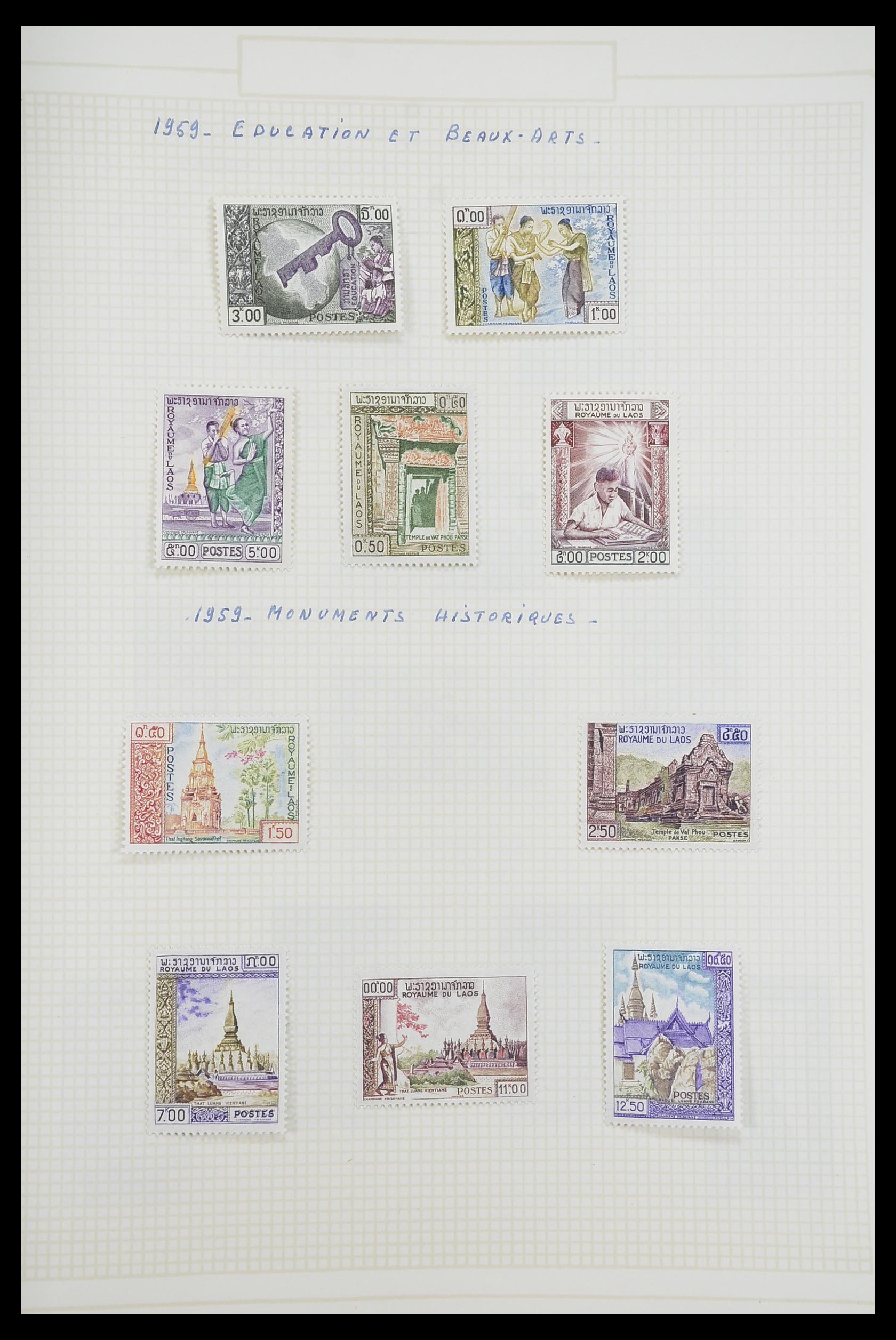 33914 108 - Stamp collection 33914 French colonies in Asia 1951-1975.