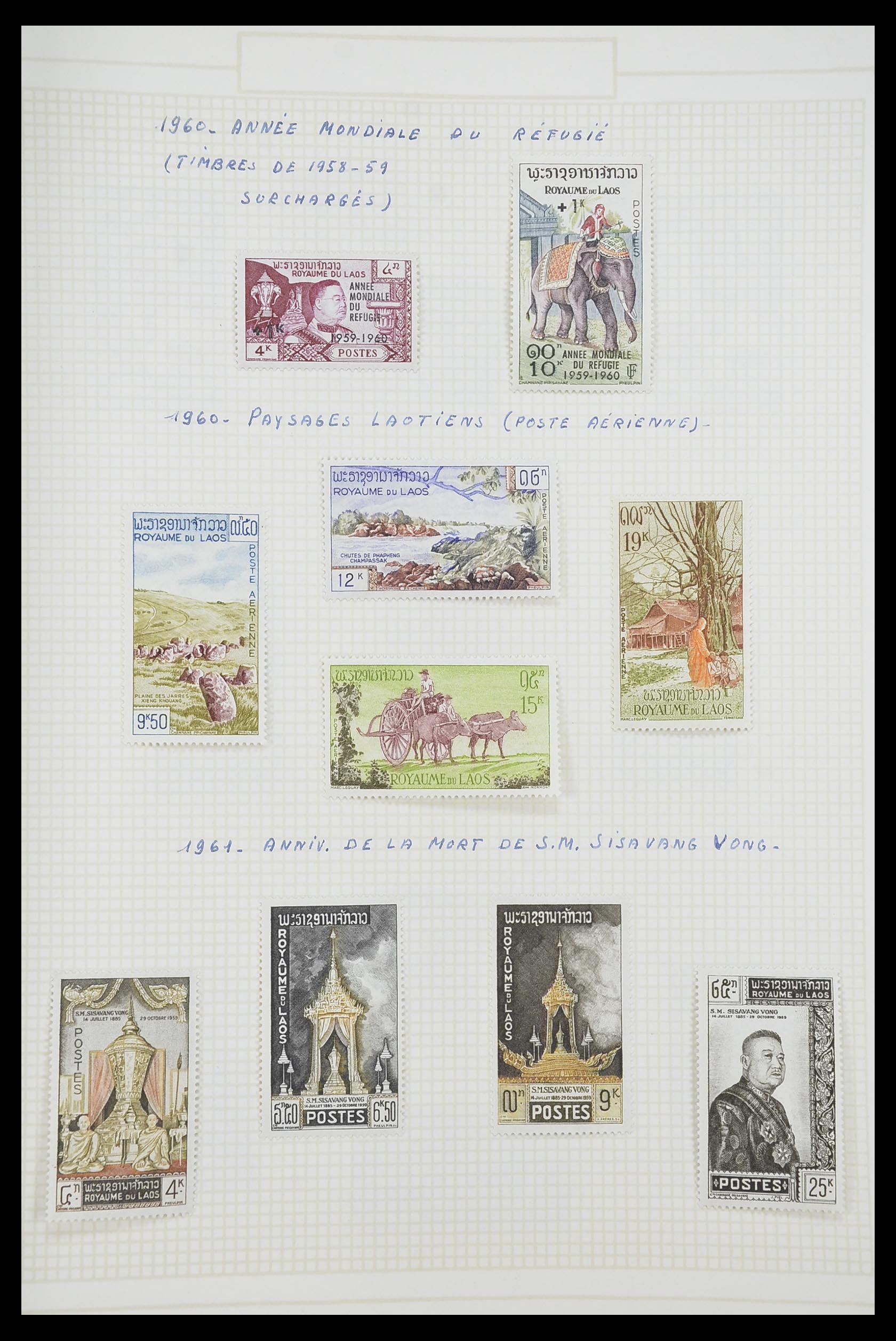 33914 109 - Stamp collection 33914 French colonies in Asia 1951-1975.