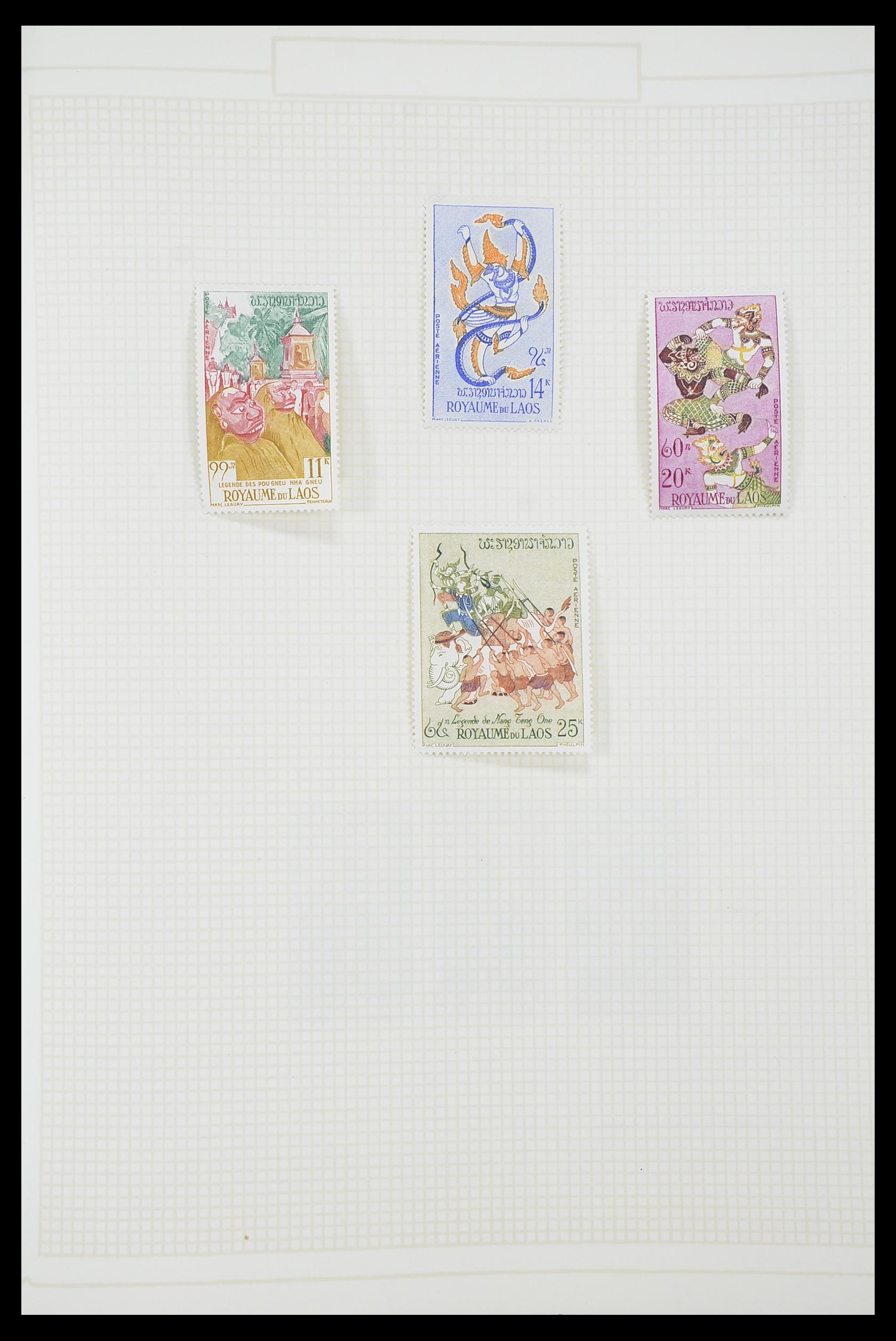 33914 112 - Stamp collection 33914 French colonies in Asia 1951-1975.