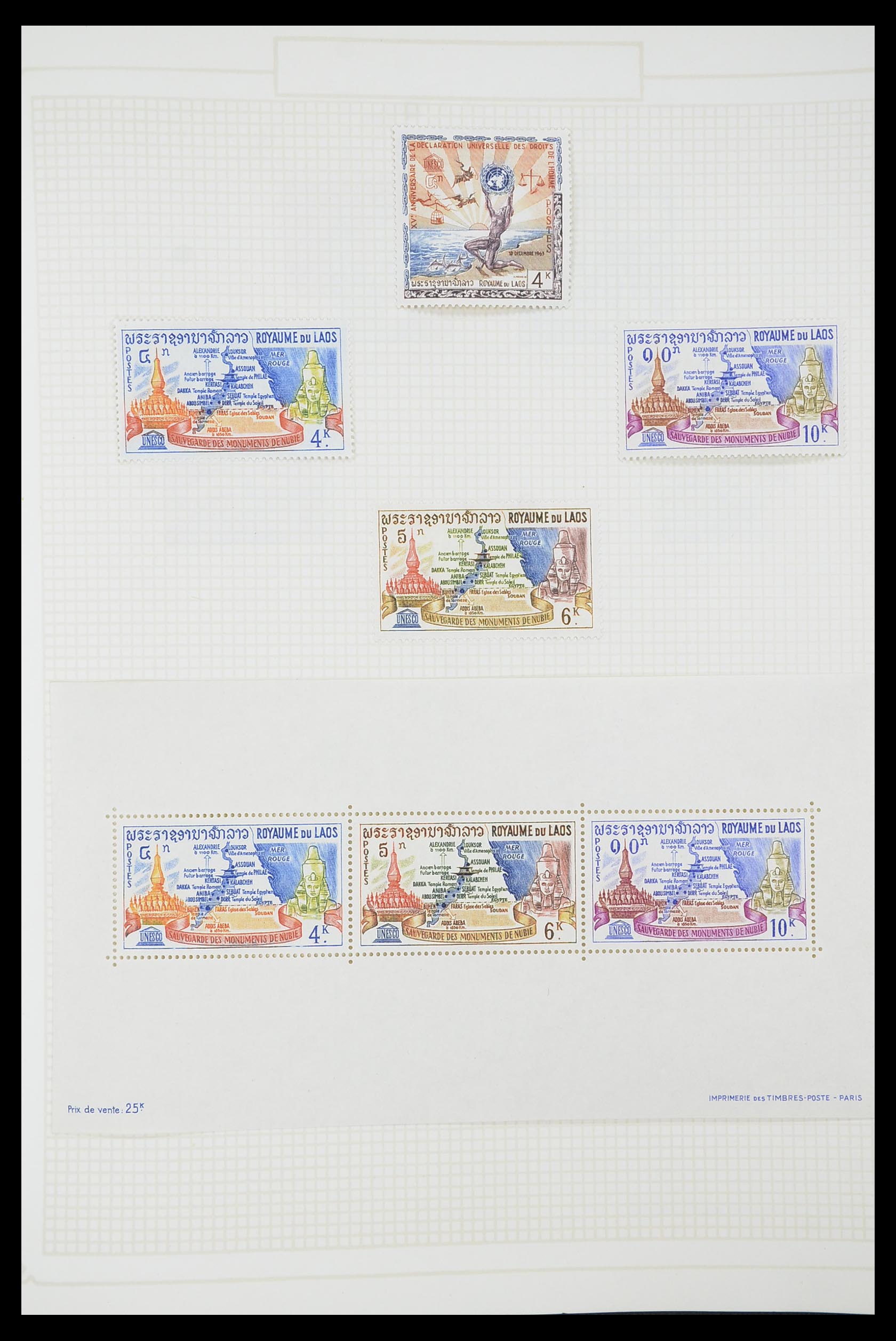 33914 114 - Stamp collection 33914 French colonies in Asia 1951-1975.