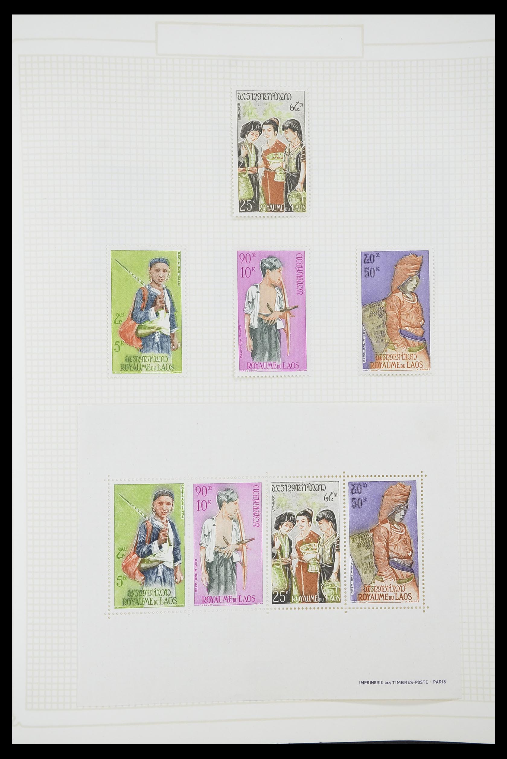 33914 117 - Stamp collection 33914 French colonies in Asia 1951-1975.
