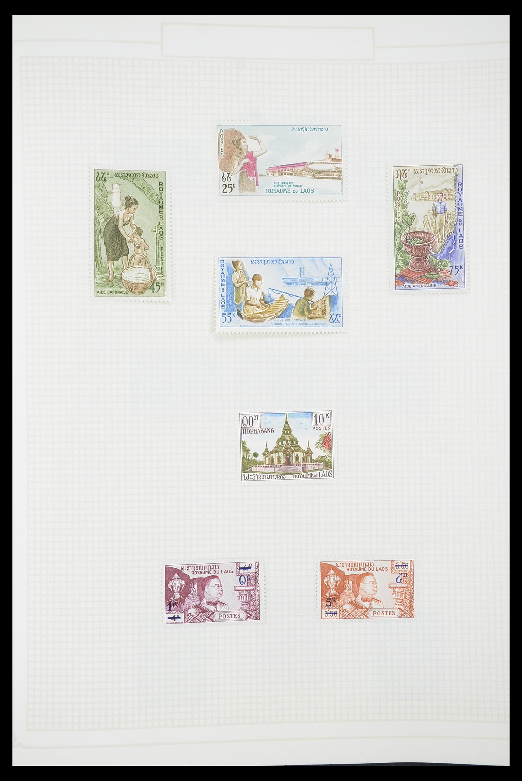 33914 118 - Stamp collection 33914 French colonies in Asia 1951-1975.