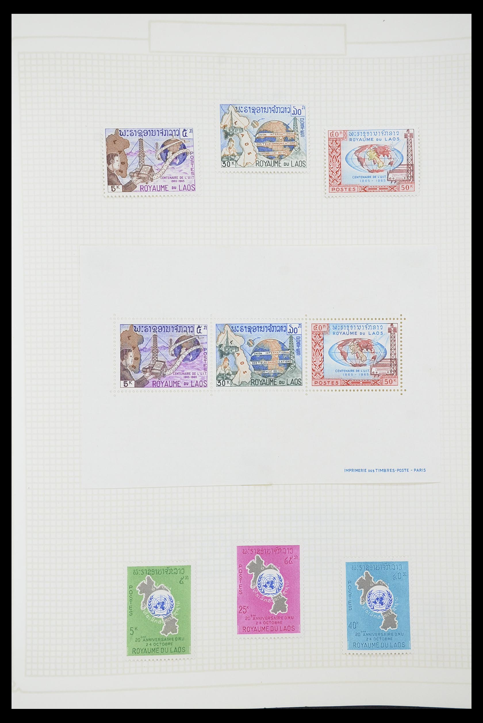 33914 119 - Stamp collection 33914 French colonies in Asia 1951-1975.