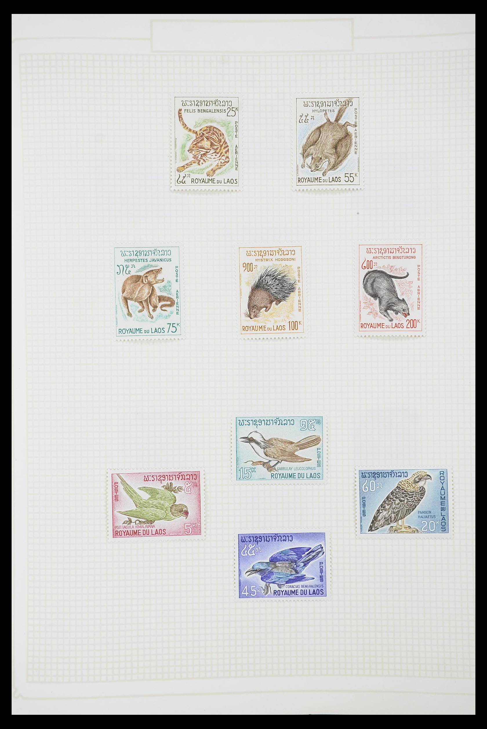 33914 121 - Stamp collection 33914 French colonies in Asia 1951-1975.