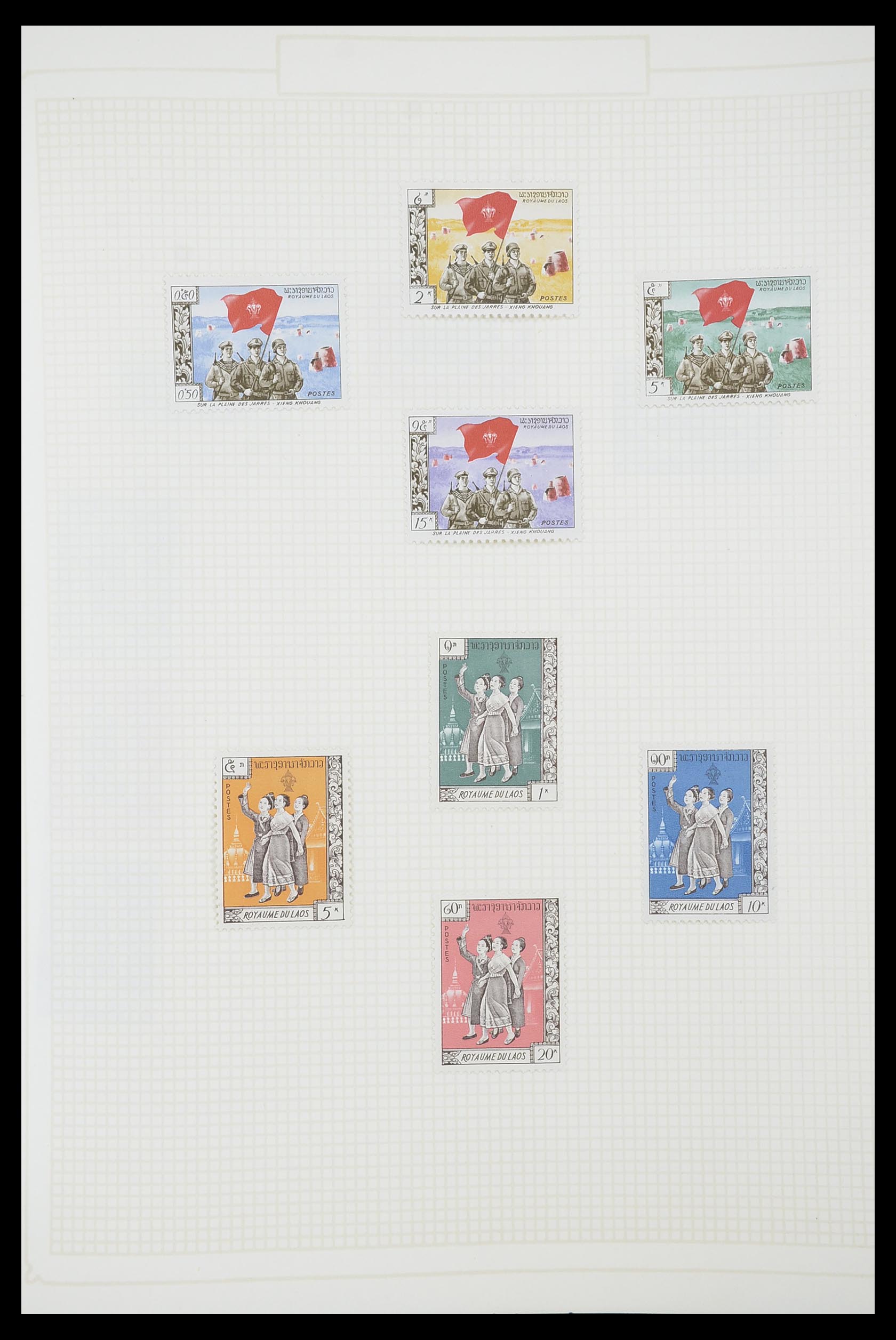 33914 122 - Stamp collection 33914 French colonies in Asia 1951-1975.