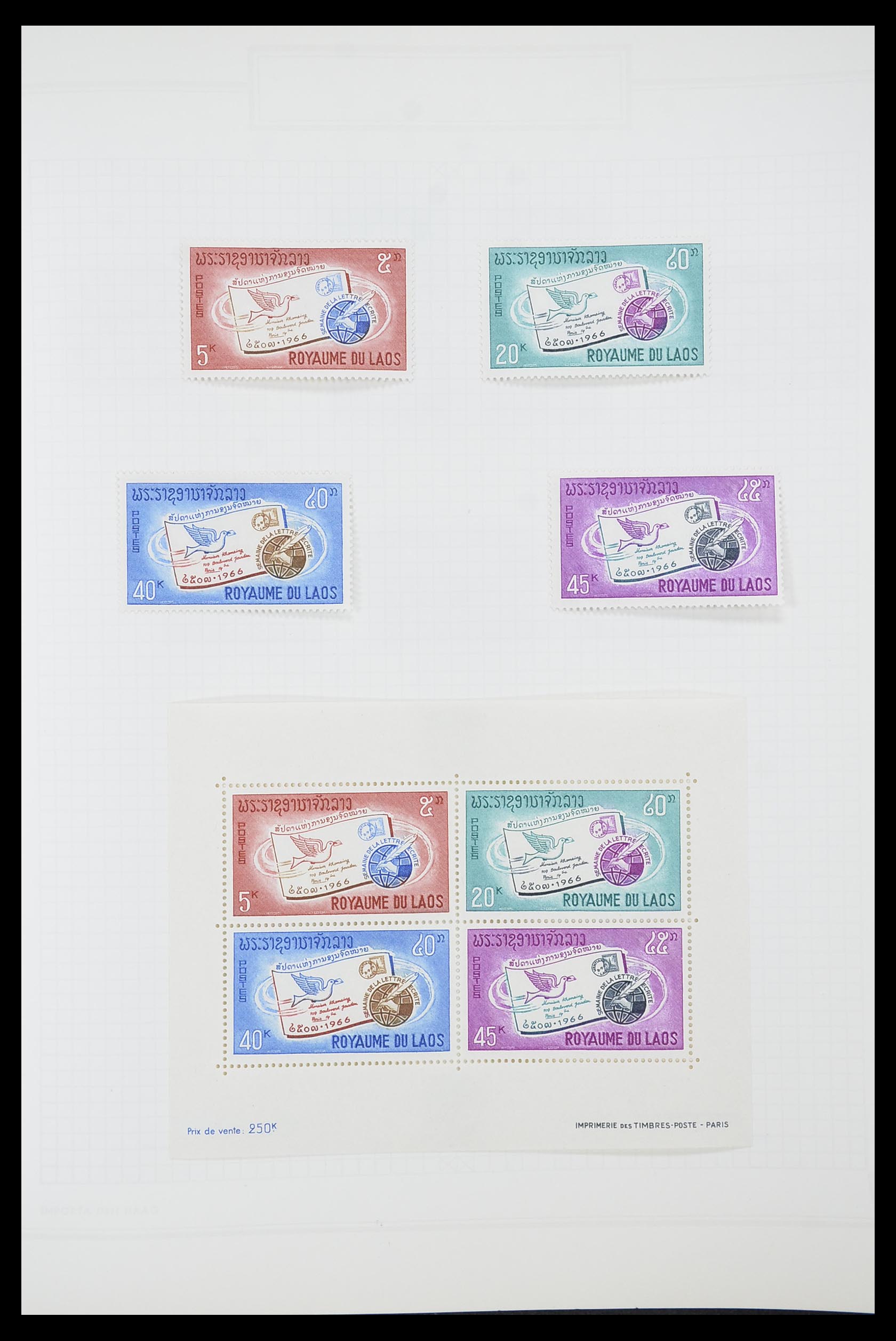 33914 125 - Stamp collection 33914 French colonies in Asia 1951-1975.