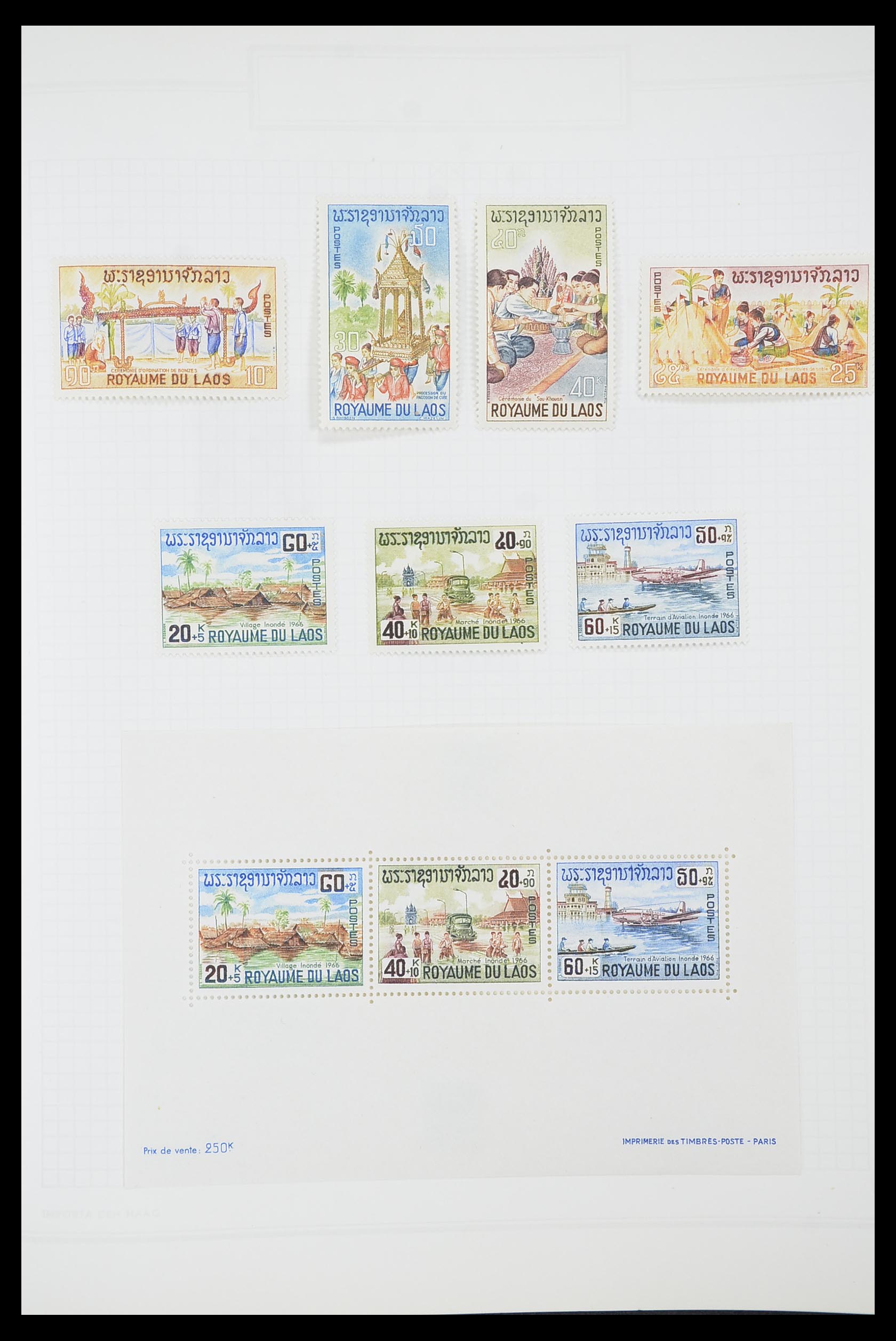 33914 126 - Stamp collection 33914 French colonies in Asia 1951-1975.