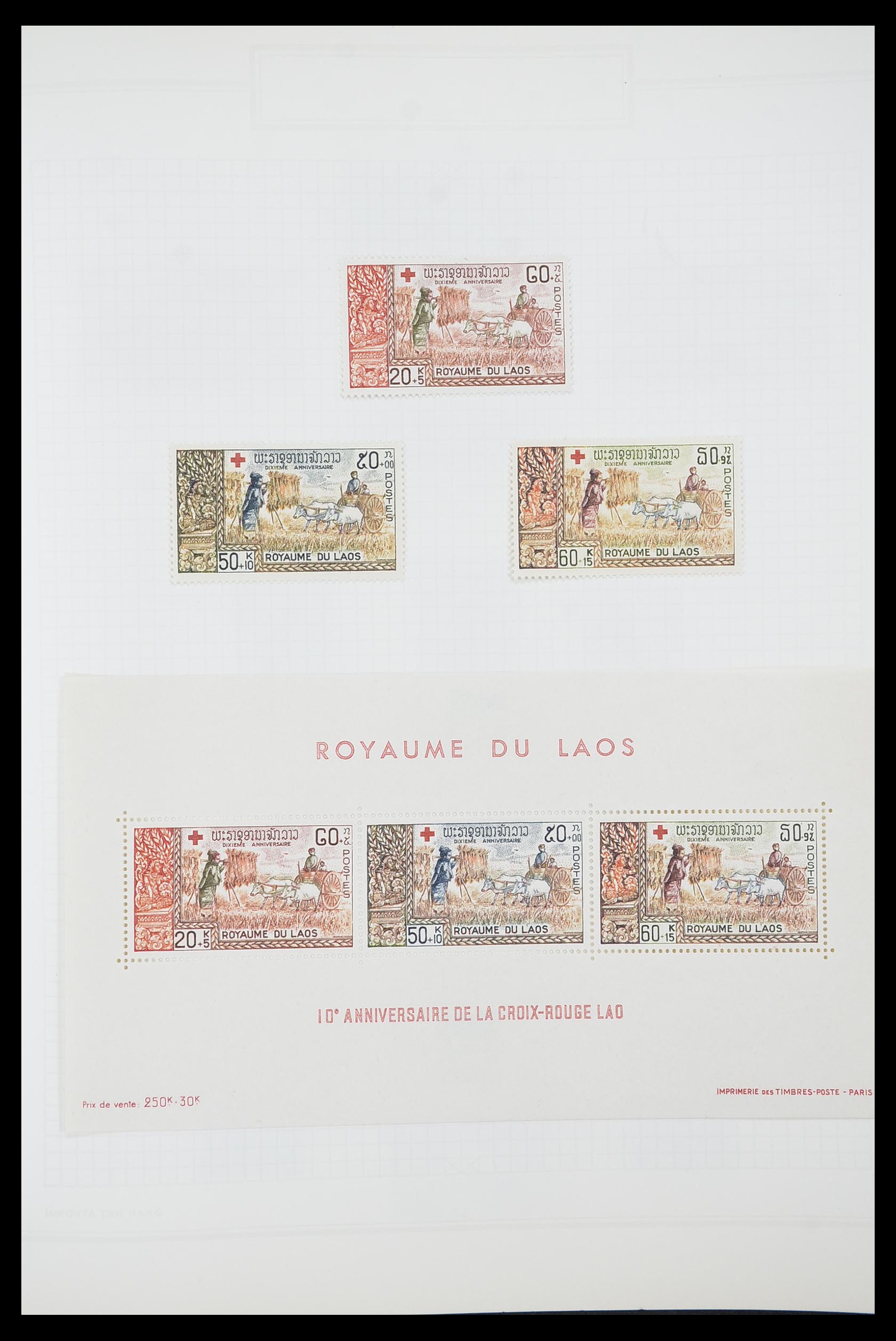 33914 129 - Stamp collection 33914 French colonies in Asia 1951-1975.