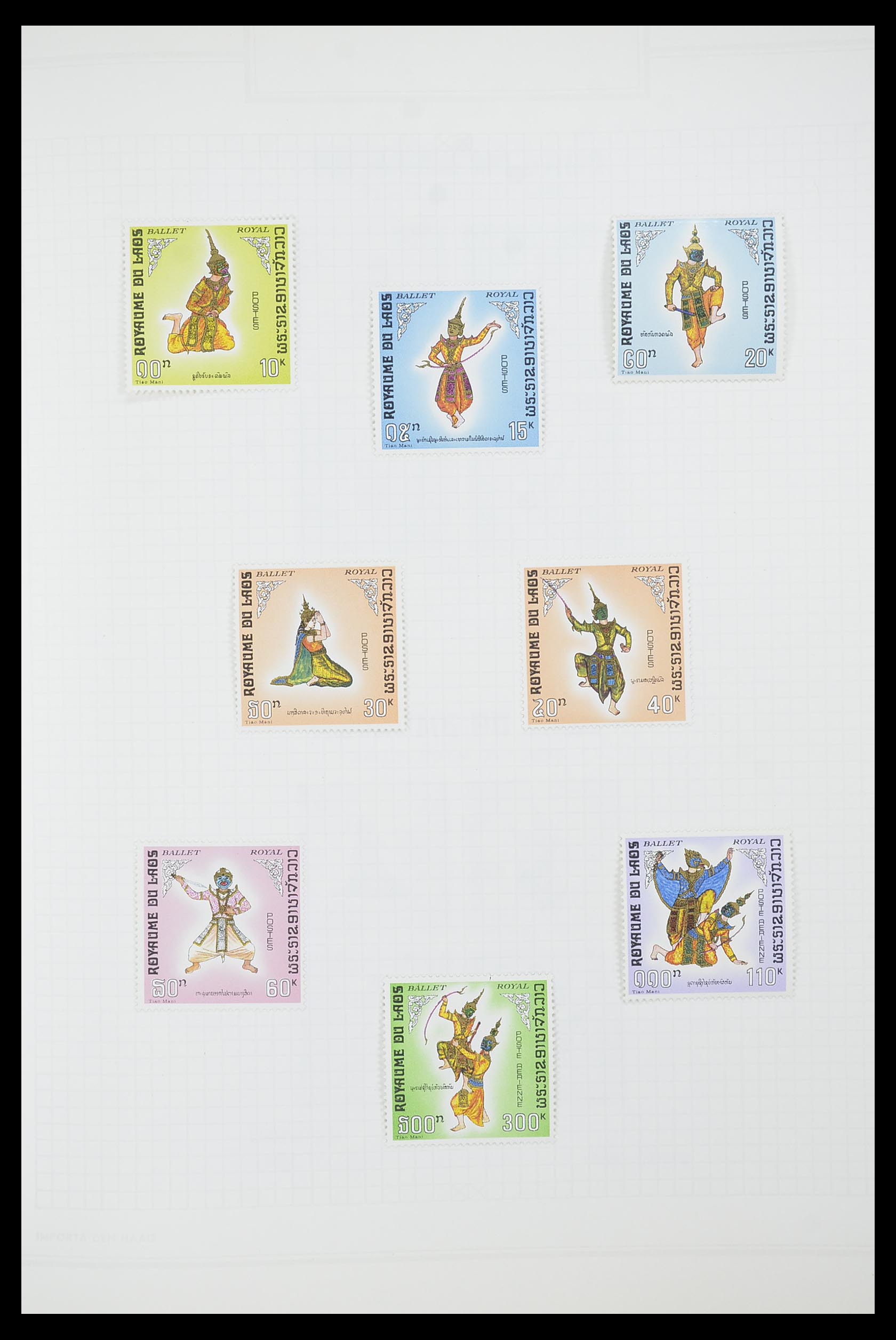 33914 135 - Stamp collection 33914 French colonies in Asia 1951-1975.
