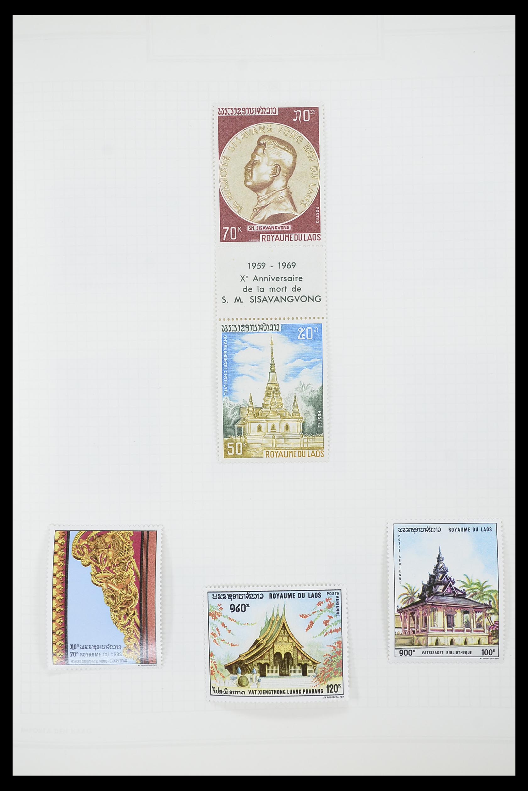 33914 138 - Stamp collection 33914 French colonies in Asia 1951-1975.