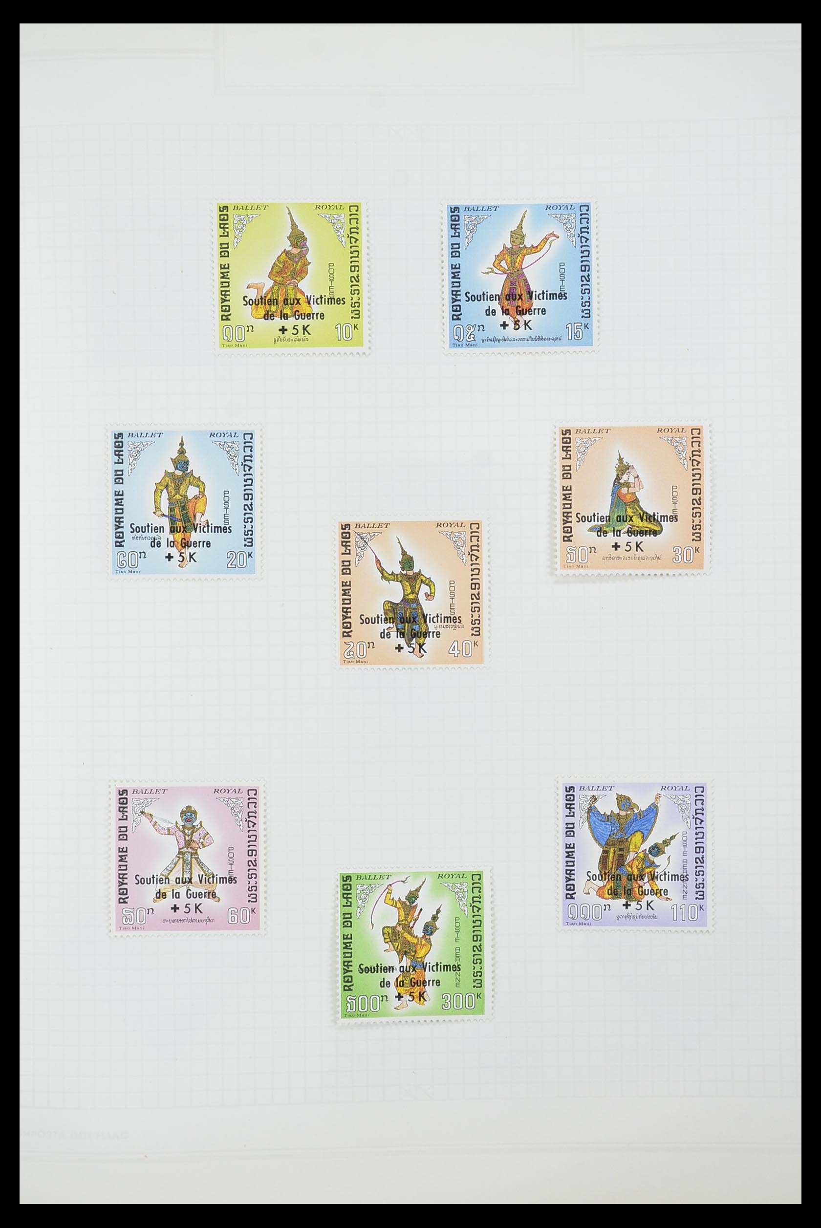 33914 141 - Postzegelverzameling 33914 Franse koloniën in Azië 1951-1975.