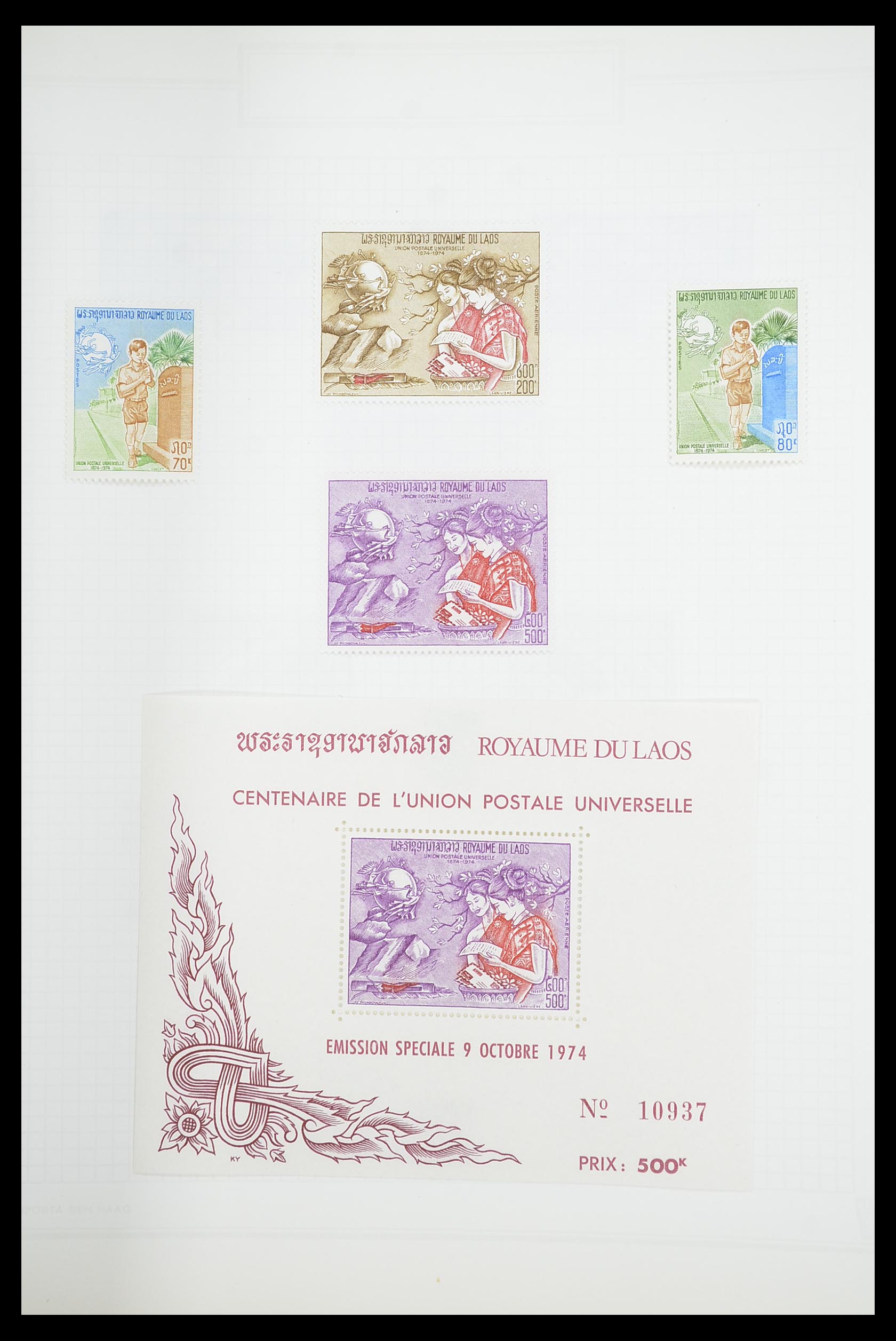 33914 152 - Postzegelverzameling 33914 Franse koloniën in Azië 1951-1975.