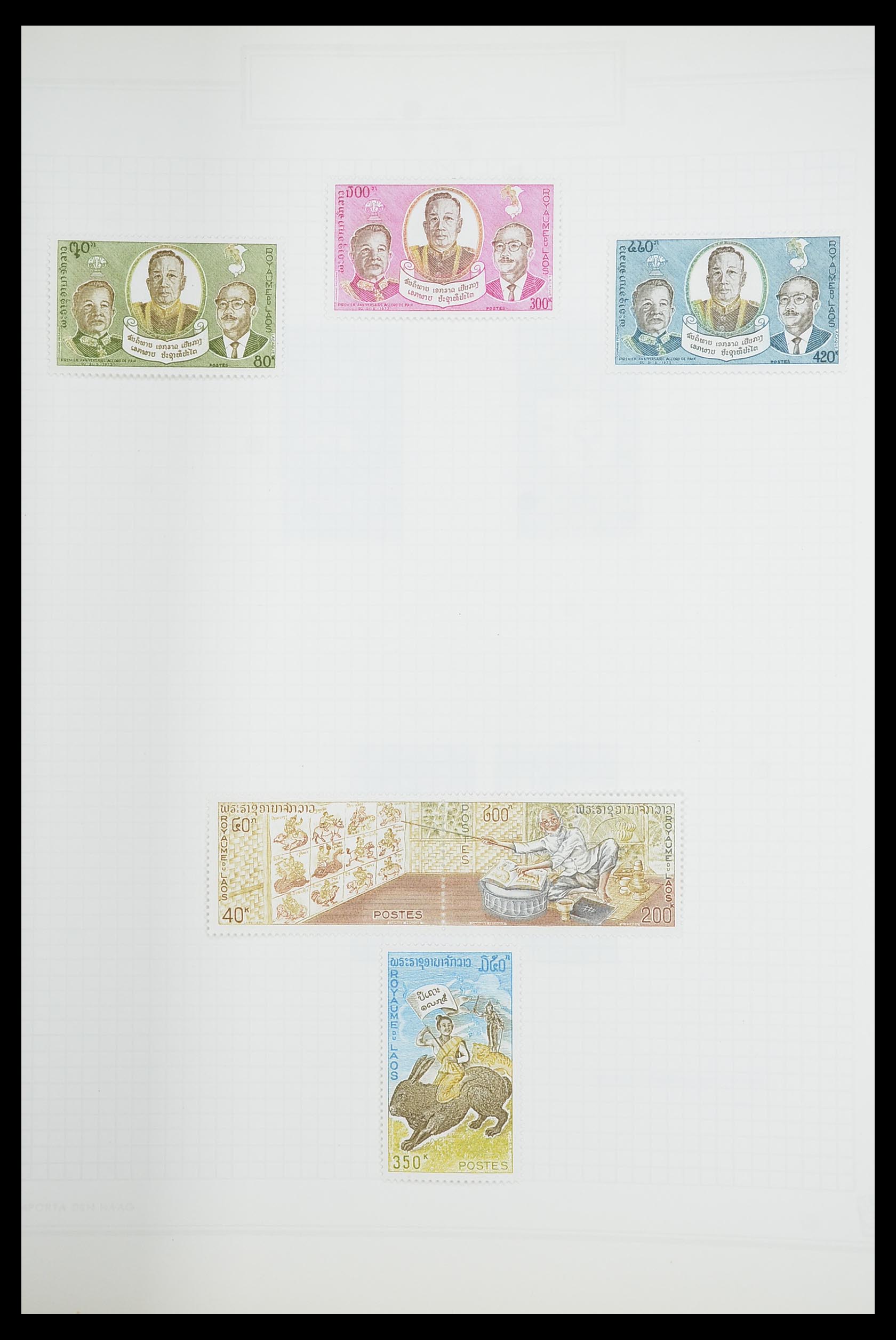 33914 154 - Postzegelverzameling 33914 Franse koloniën in Azië 1951-1975.