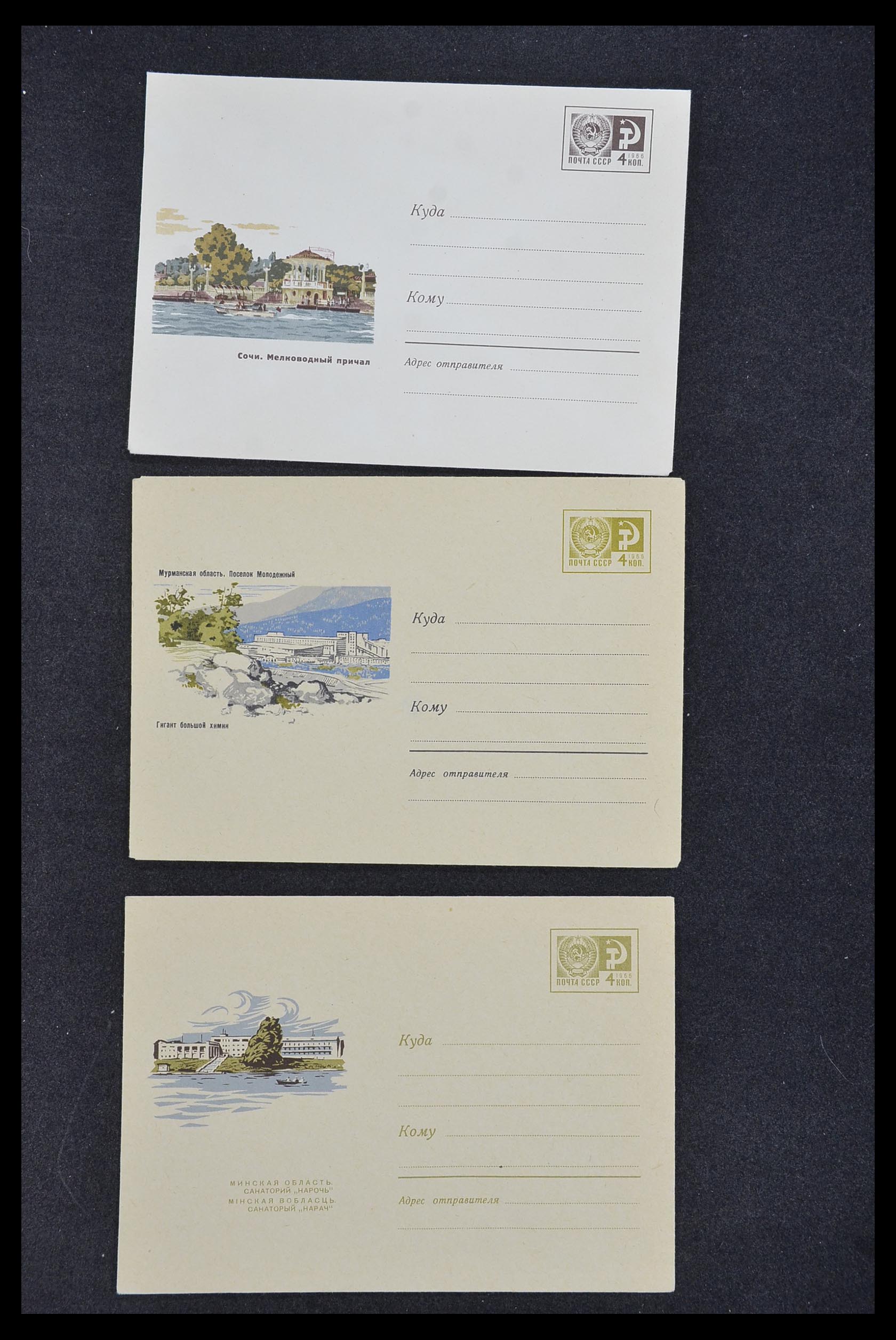 33932 002 - Postzegelverzameling 33932 Rusland postwaaardestukken 1953-1967.