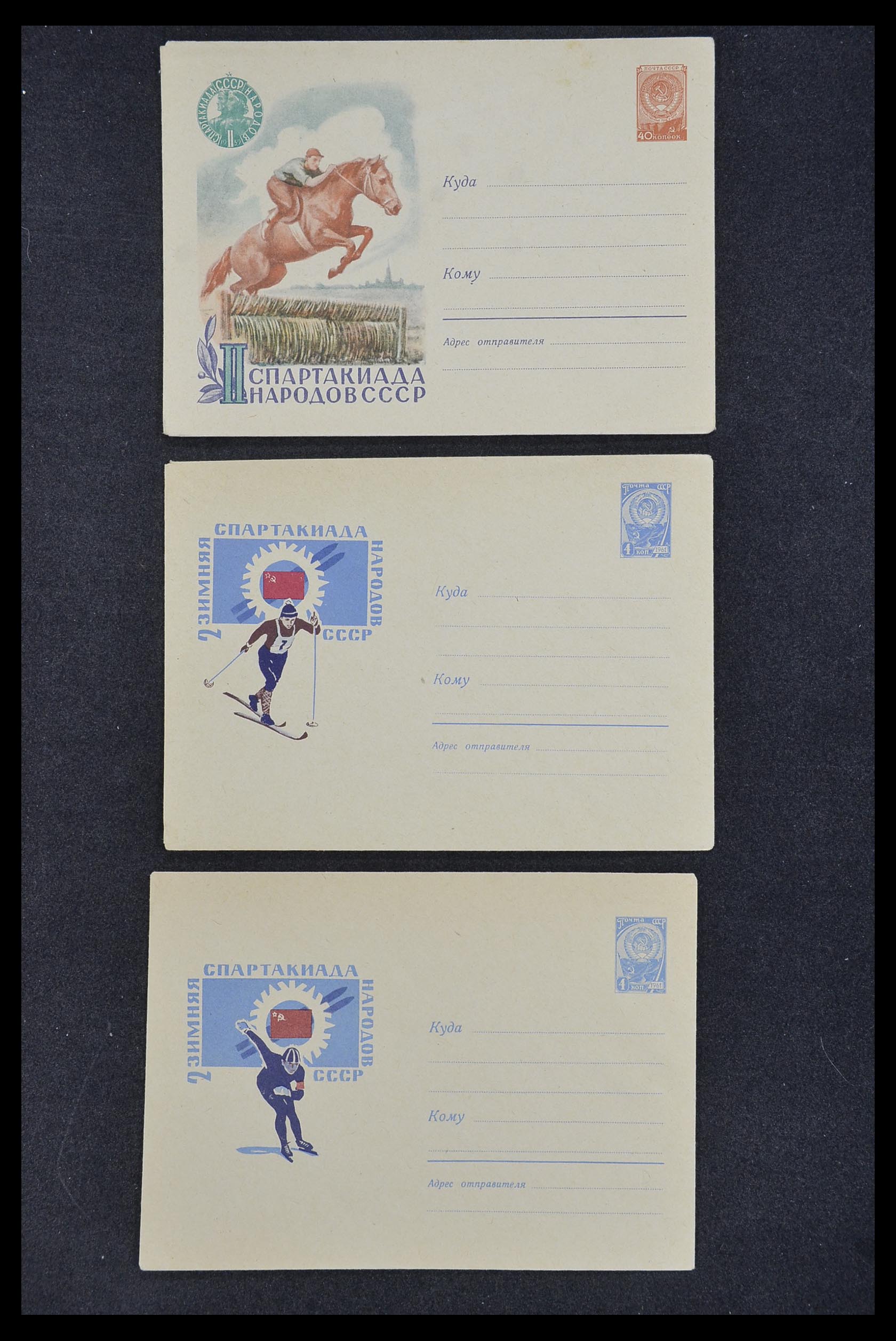 33932 005 - Postzegelverzameling 33932 Rusland postwaaardestukken 1953-1967.