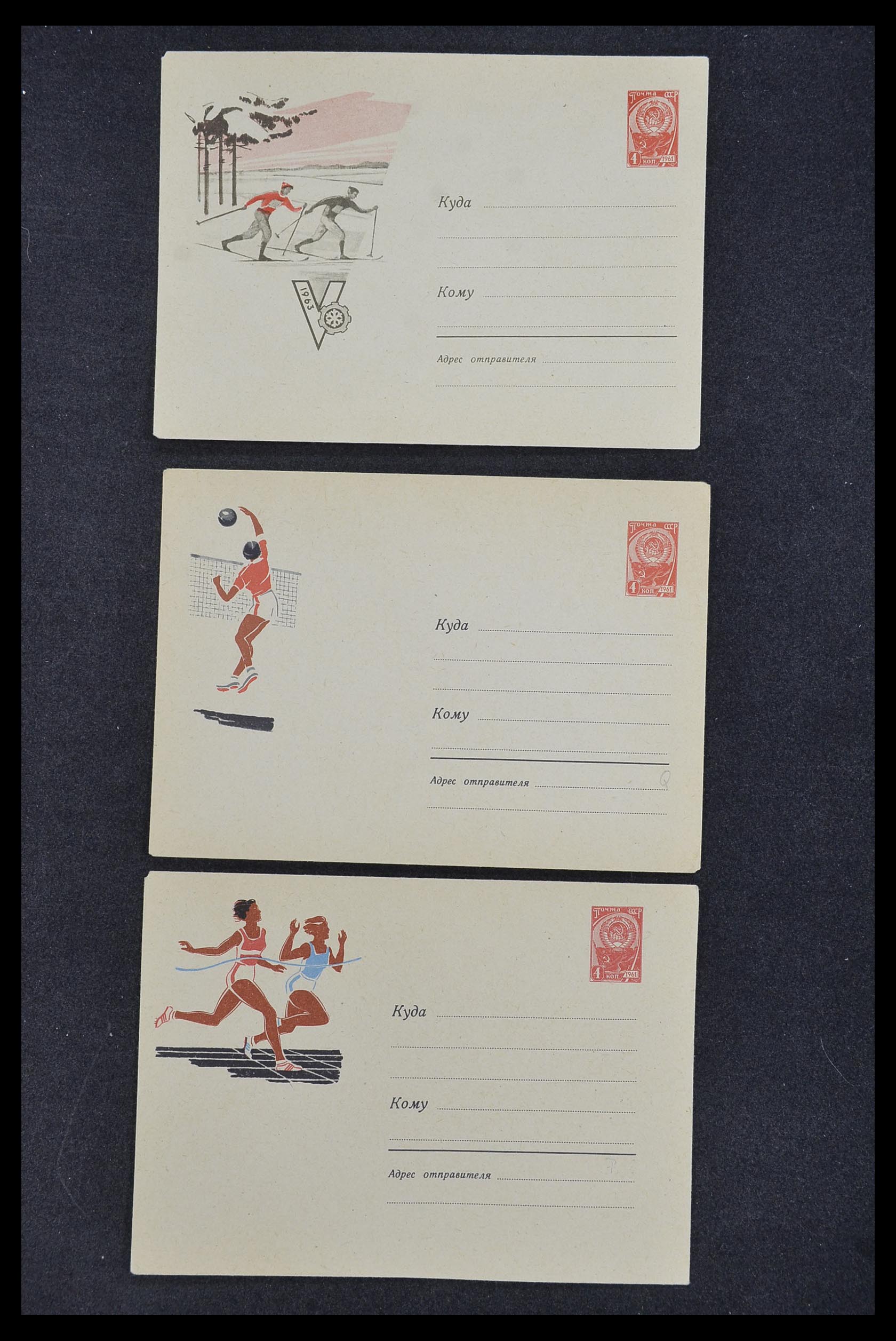 33932 006 - Postzegelverzameling 33932 Rusland postwaaardestukken 1953-1967.