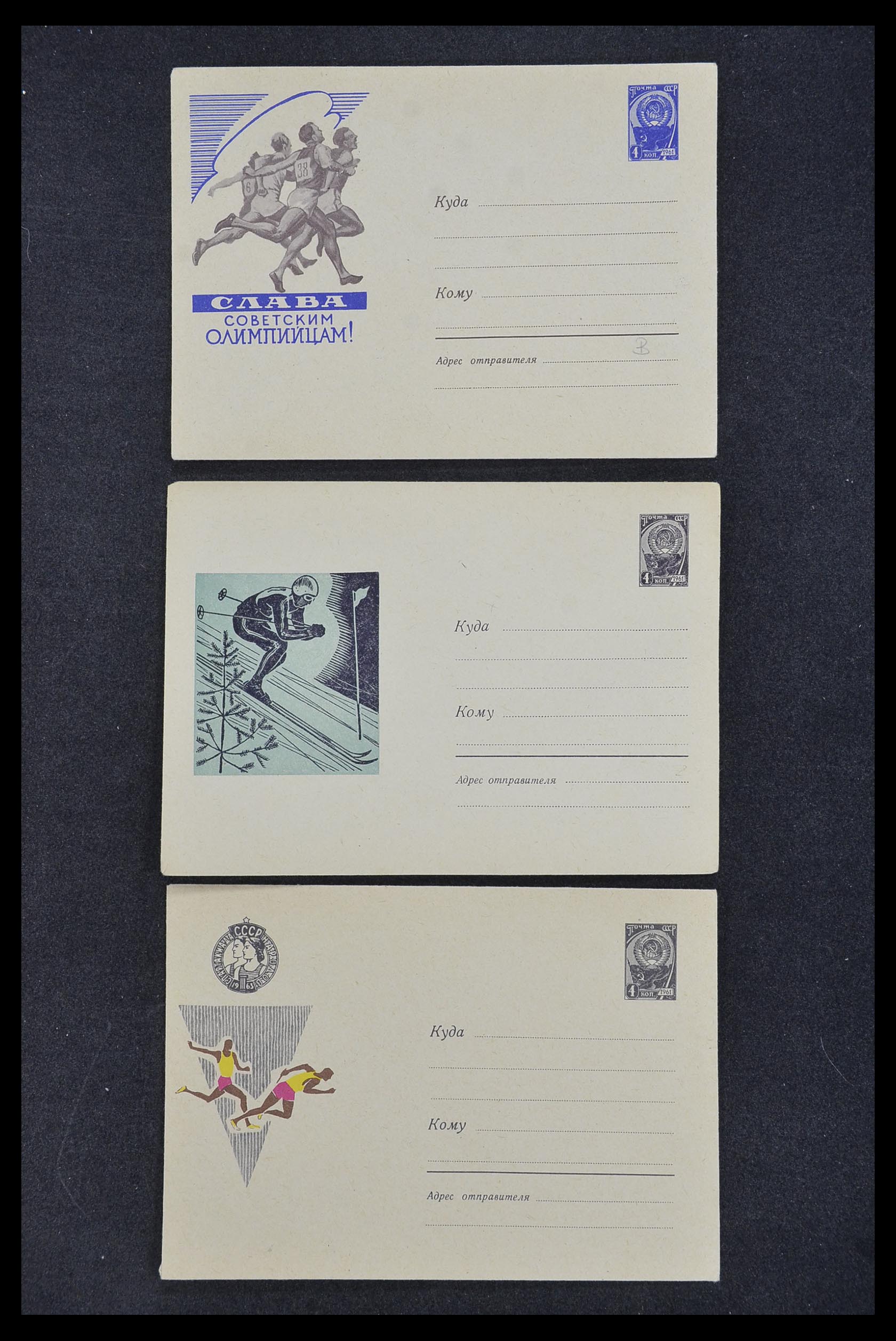 33932 007 - Postzegelverzameling 33932 Rusland postwaaardestukken 1953-1967.