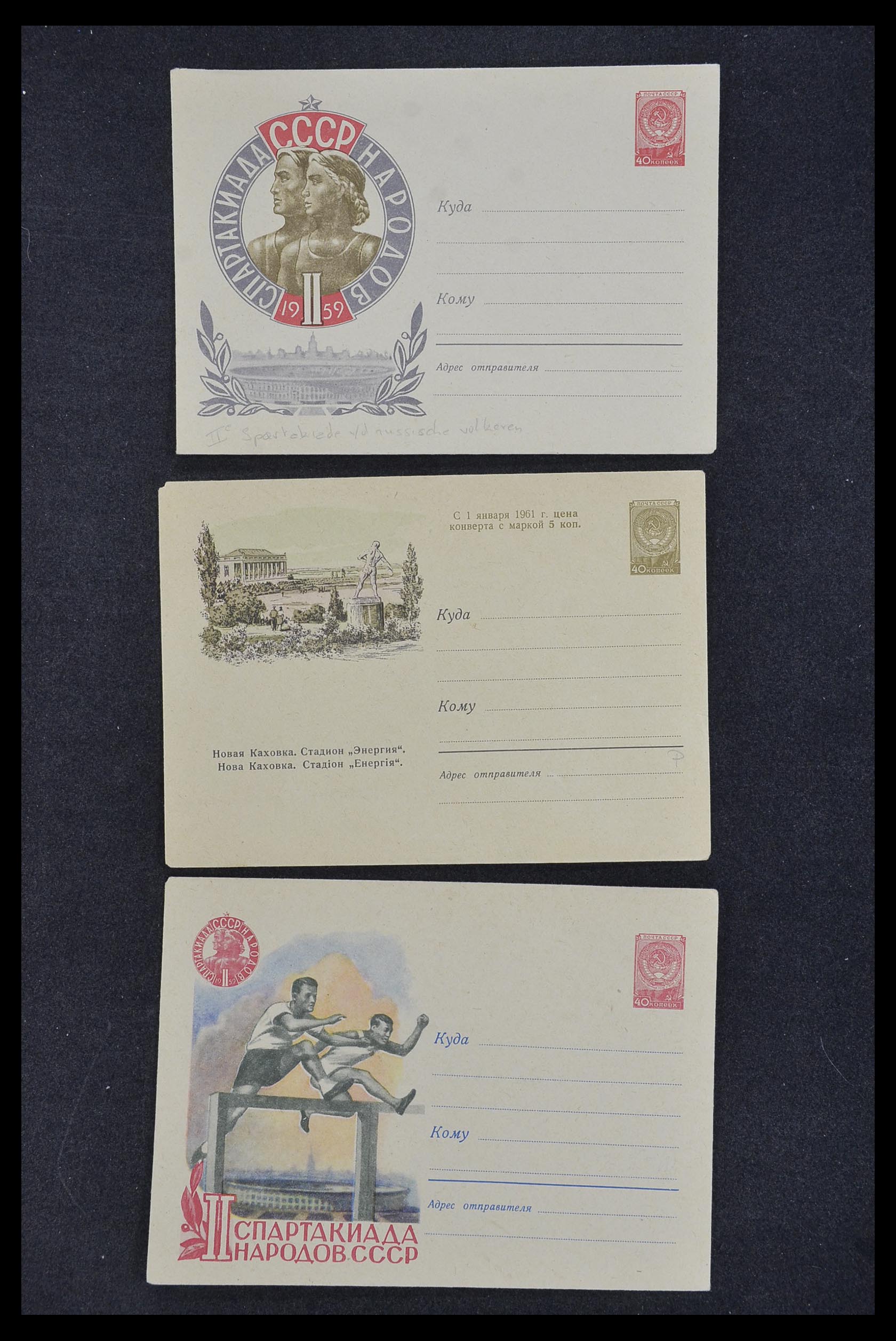 33932 009 - Postzegelverzameling 33932 Rusland postwaaardestukken 1953-1967.