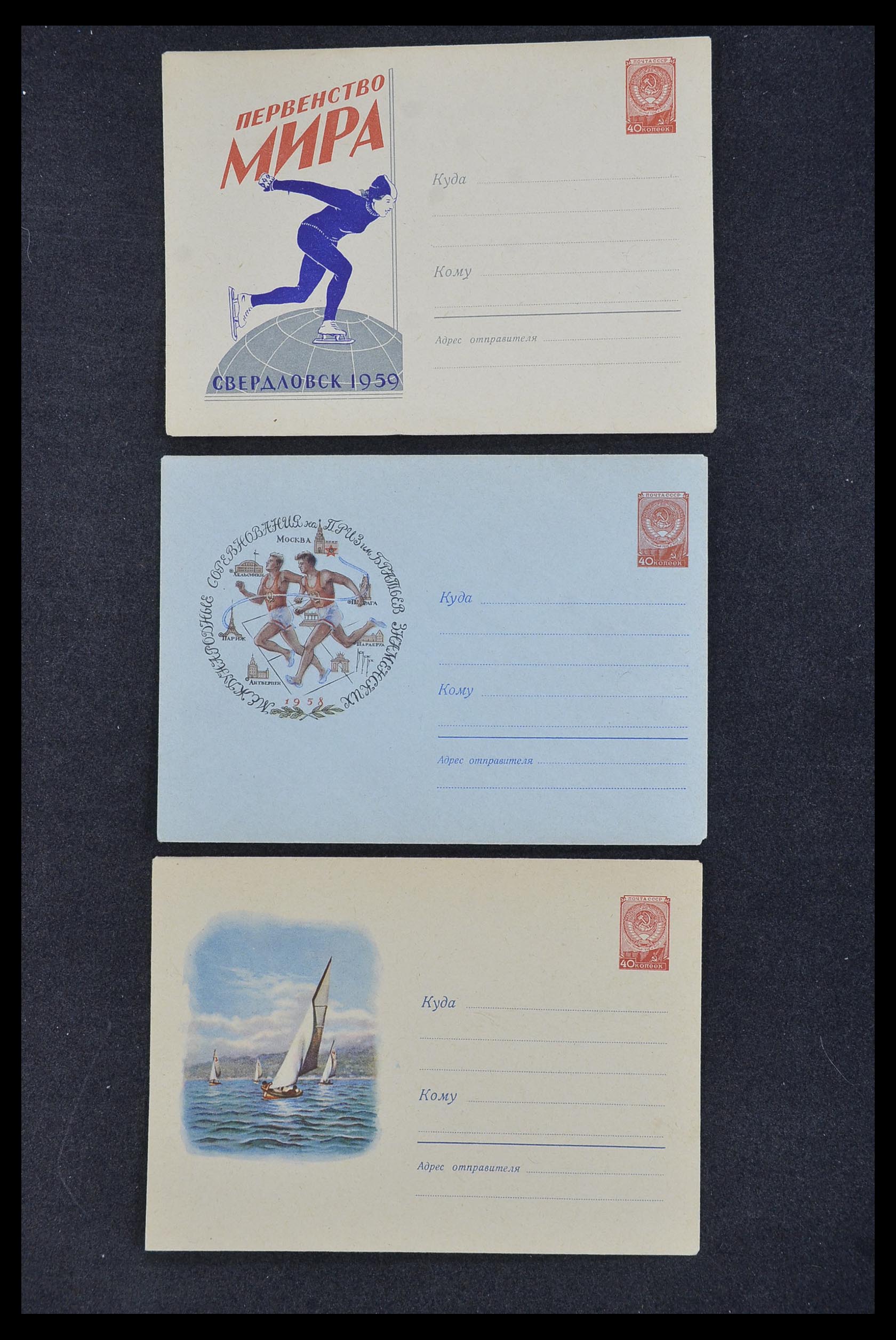 33932 010 - Postzegelverzameling 33932 Rusland postwaaardestukken 1953-1967.