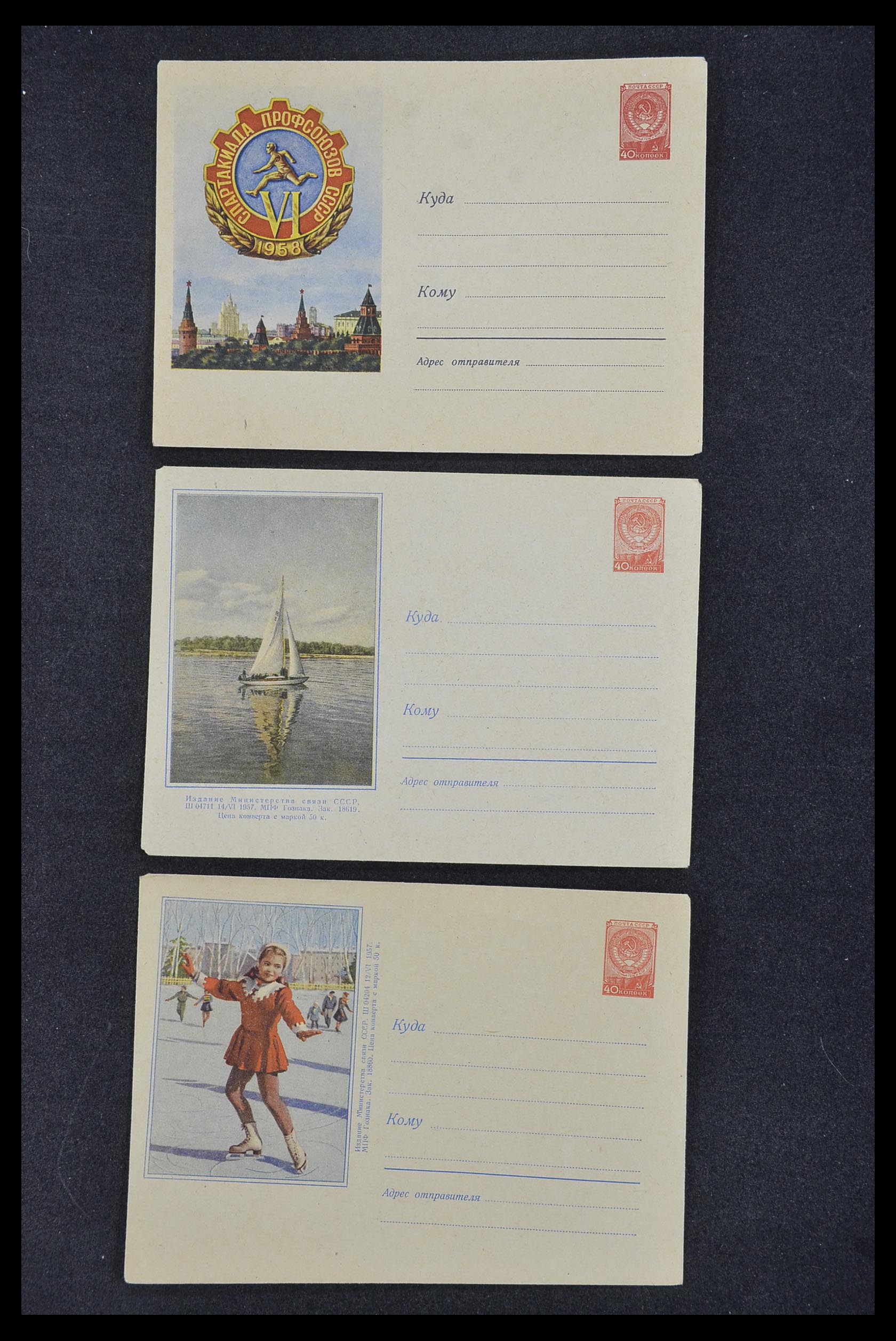 33932 011 - Postzegelverzameling 33932 Rusland postwaaardestukken 1953-1967.