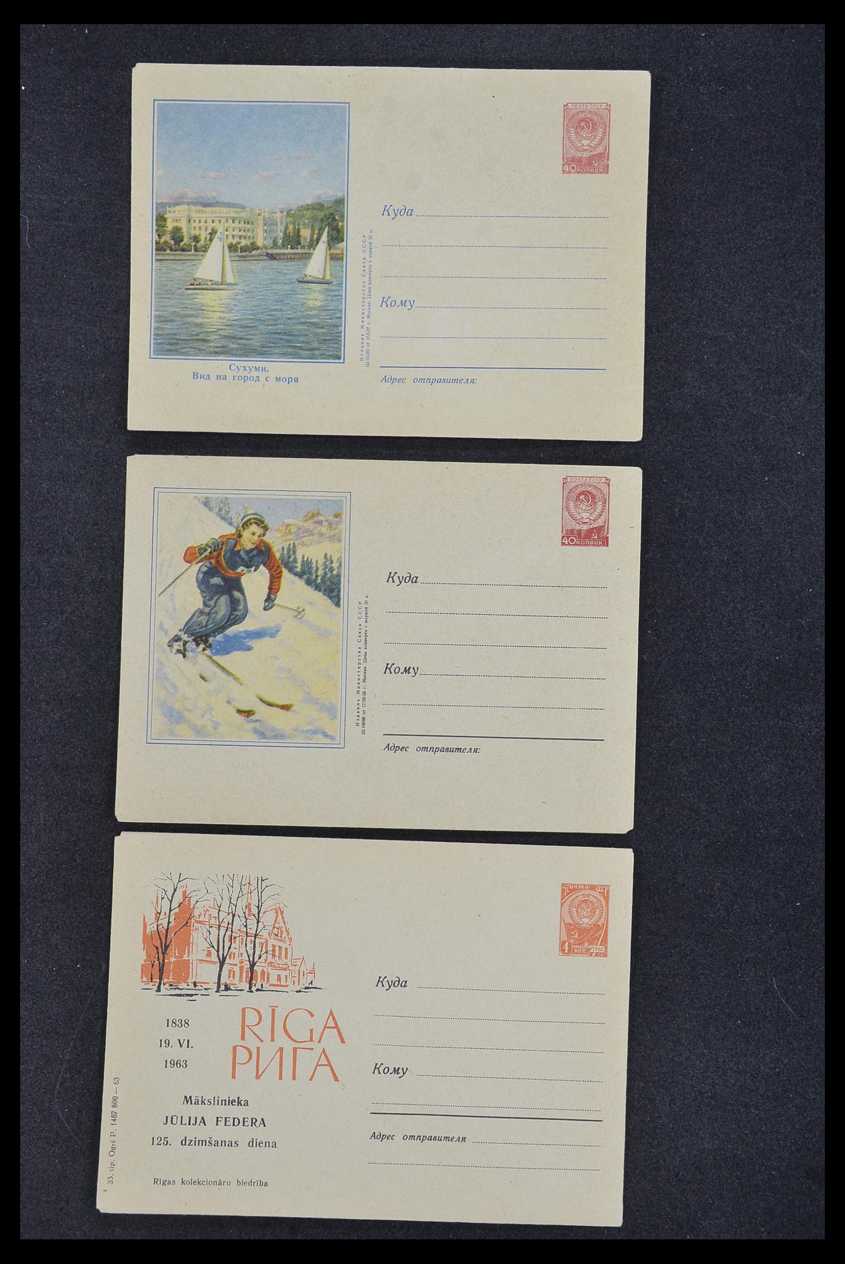 33932 012 - Postzegelverzameling 33932 Rusland postwaaardestukken 1953-1967.