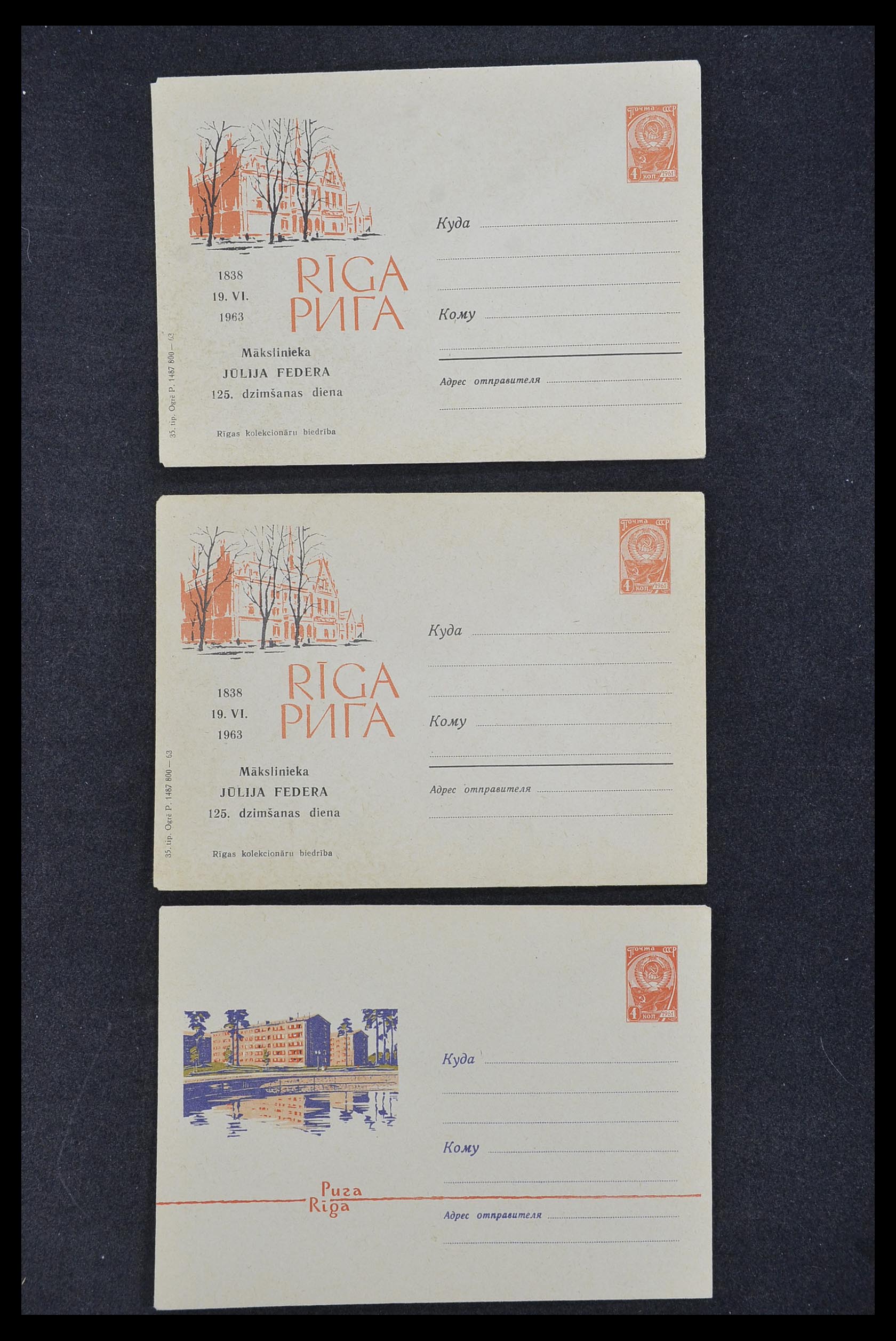 33932 014 - Postzegelverzameling 33932 Rusland postwaaardestukken 1953-1967.