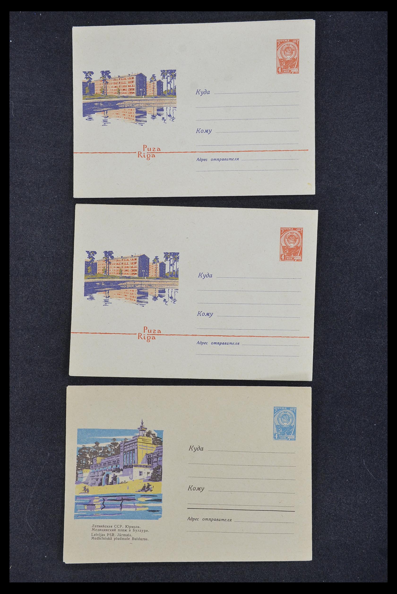 33932 015 - Postzegelverzameling 33932 Rusland postwaaardestukken 1953-1967.