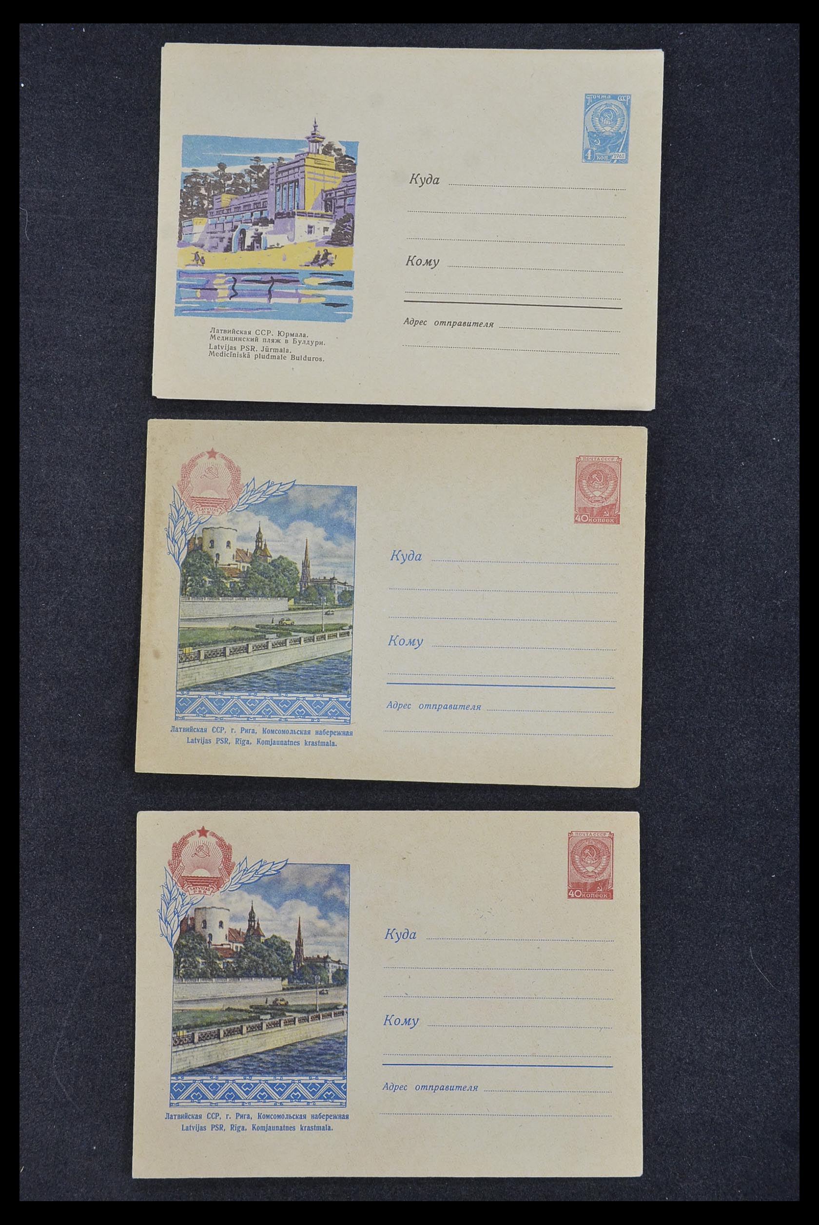 33932 016 - Postzegelverzameling 33932 Rusland postwaaardestukken 1953-1967.