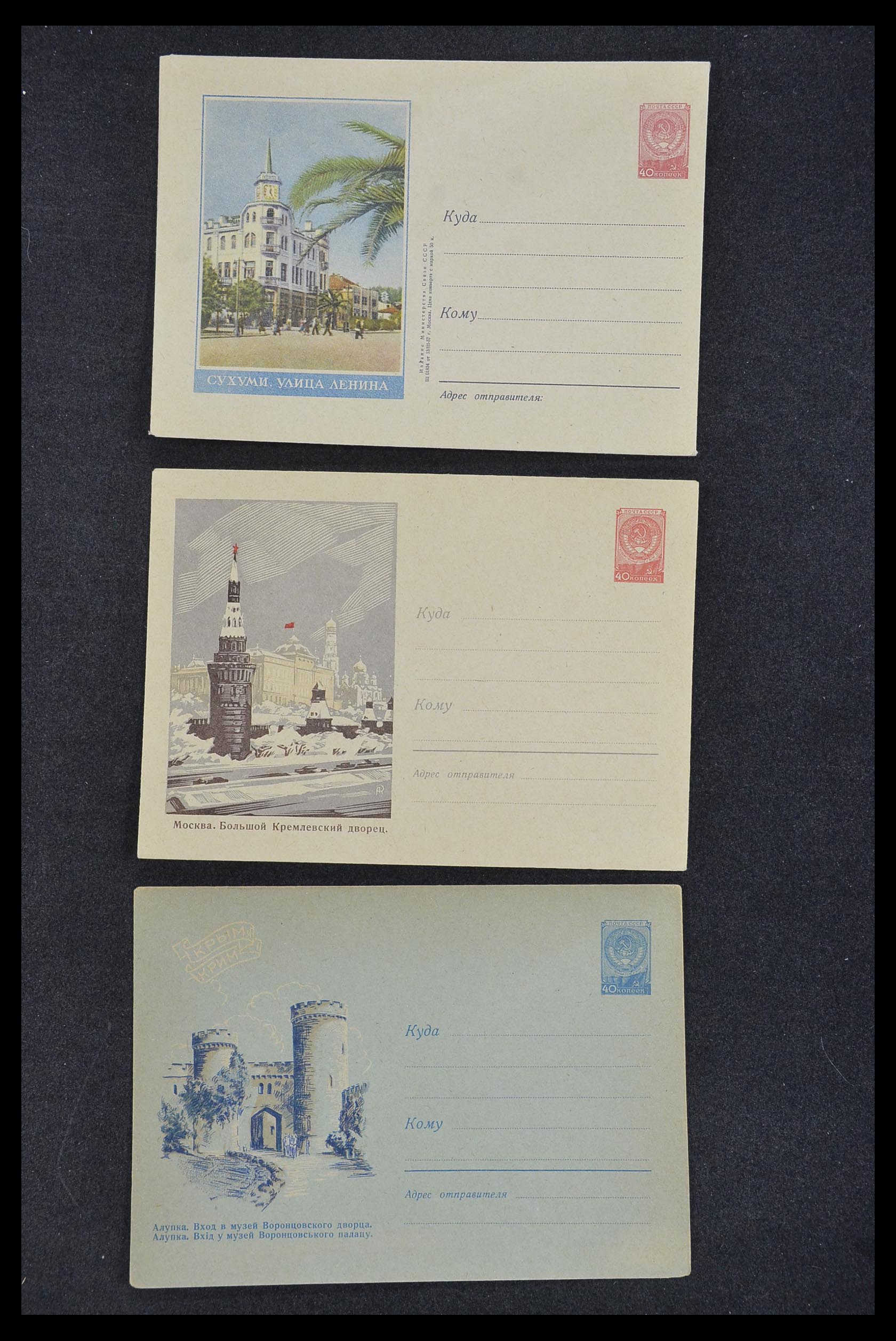 33932 020 - Postzegelverzameling 33932 Rusland postwaaardestukken 1953-1967.