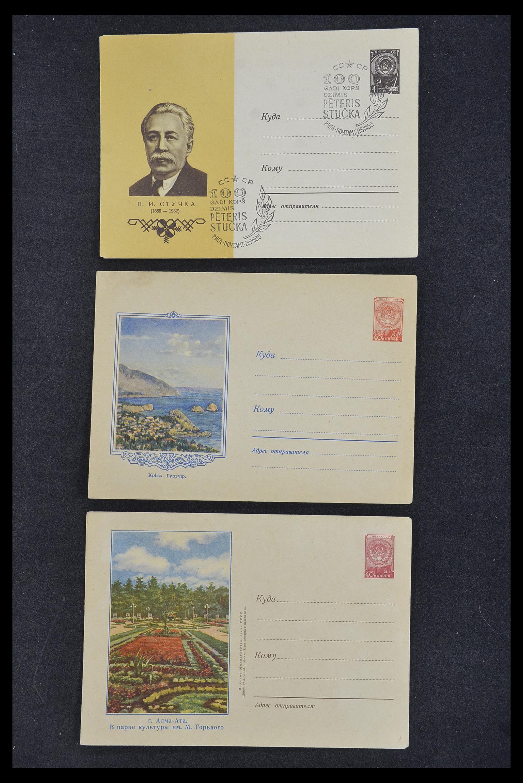 33932 021 - Postzegelverzameling 33932 Rusland postwaaardestukken 1953-1967.