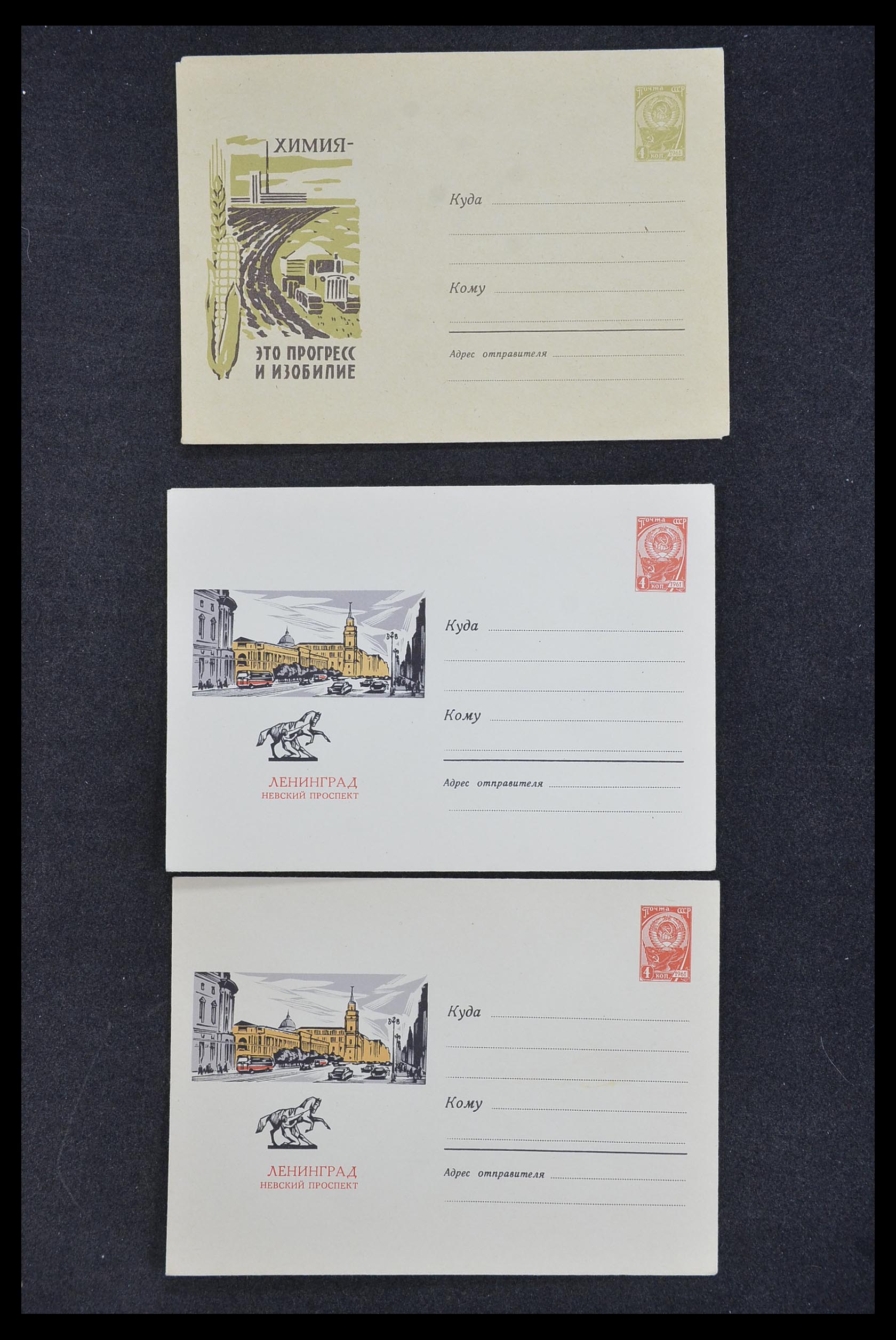 33932 022 - Postzegelverzameling 33932 Rusland postwaaardestukken 1953-1967.