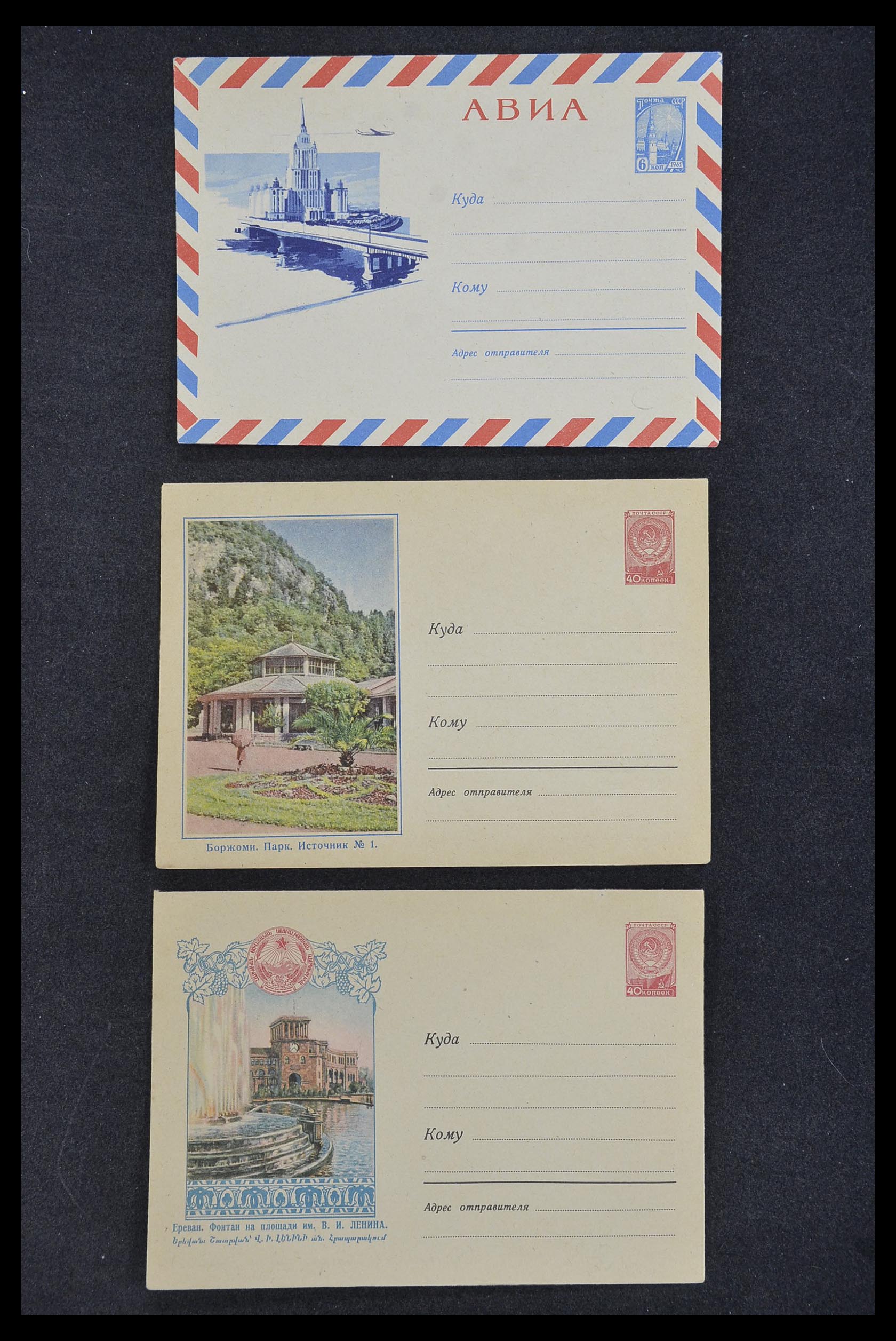 33932 023 - Postzegelverzameling 33932 Rusland postwaaardestukken 1953-1967.