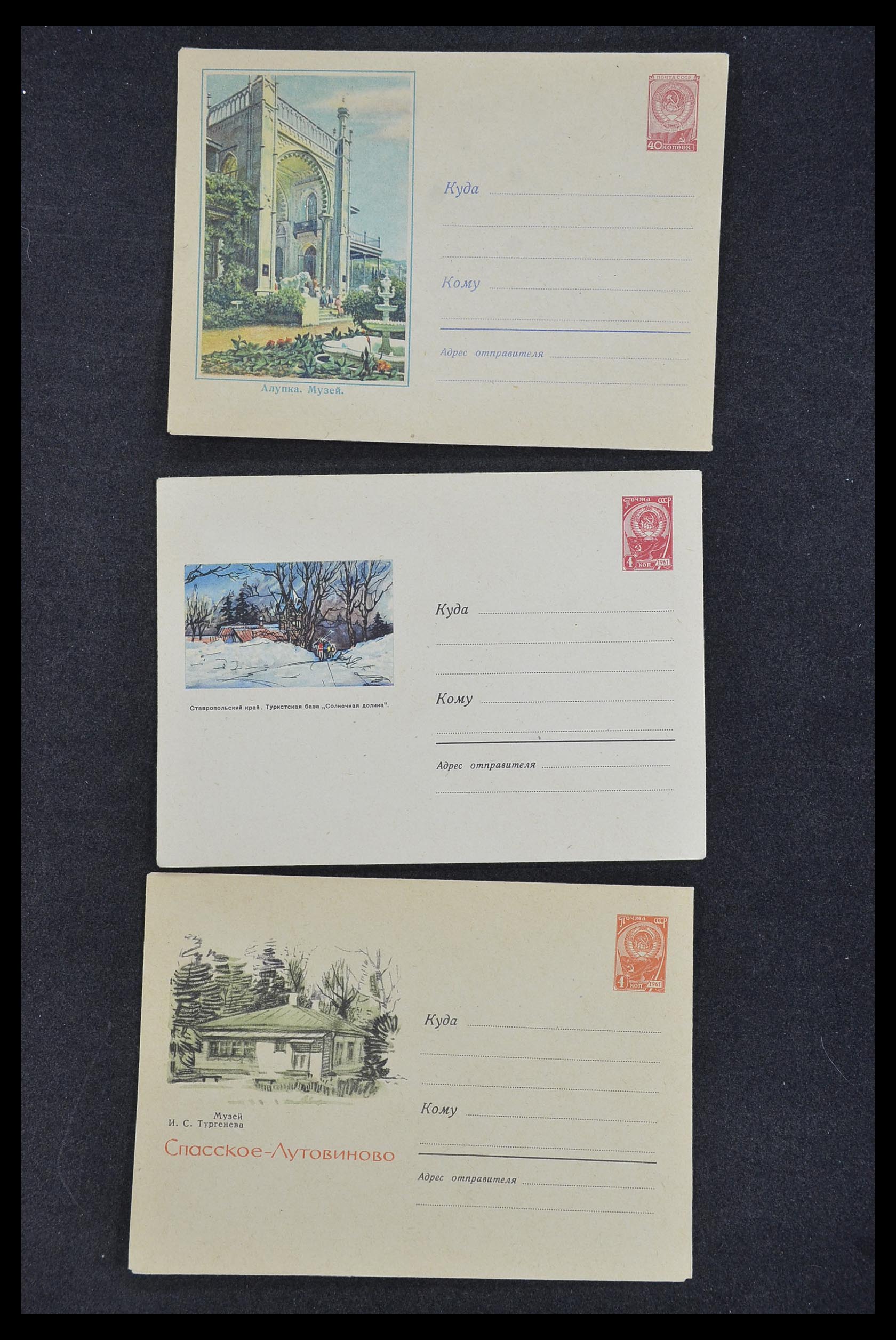 33932 024 - Postzegelverzameling 33932 Rusland postwaaardestukken 1953-1967.