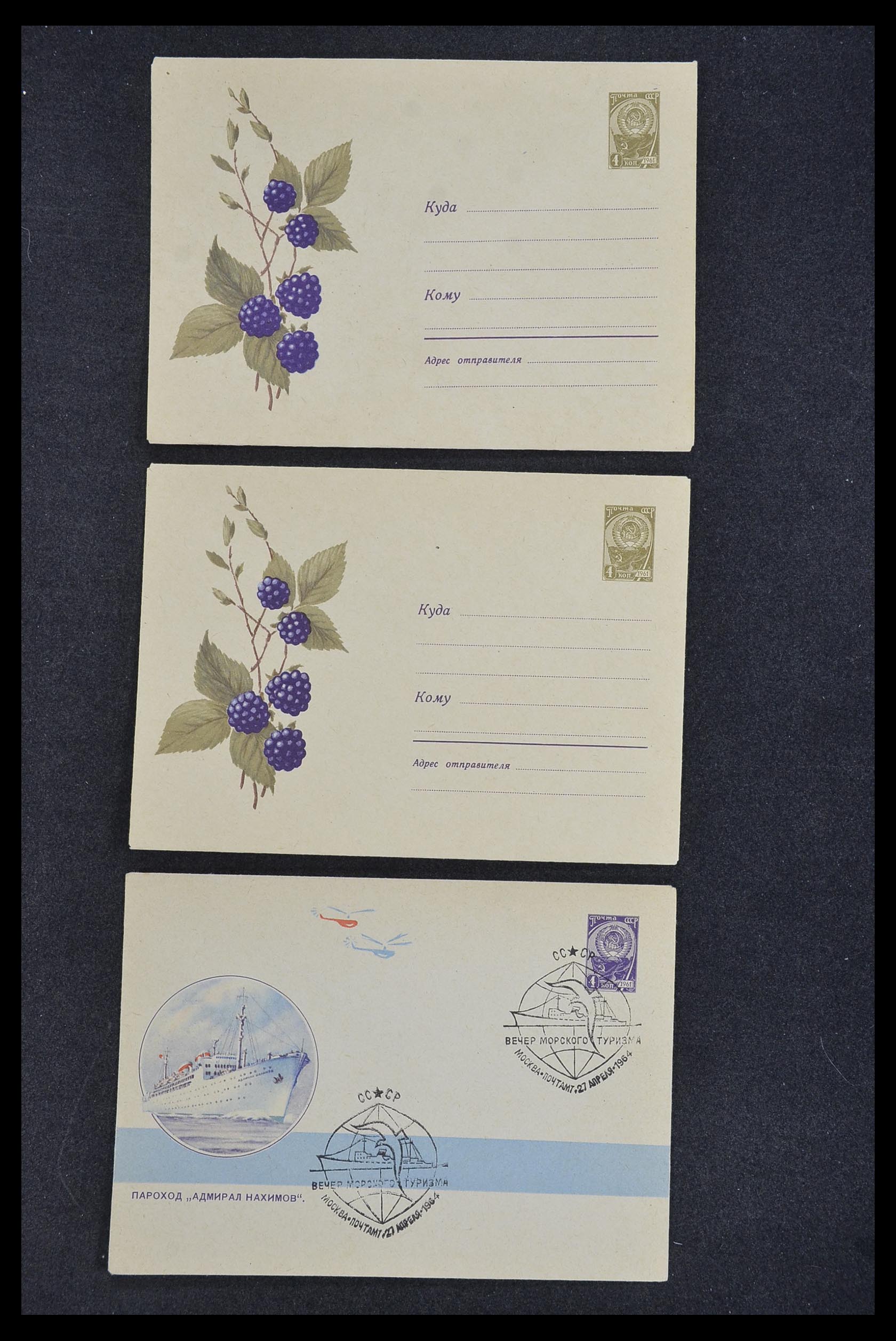 33932 026 - Postzegelverzameling 33932 Rusland postwaaardestukken 1953-1967.