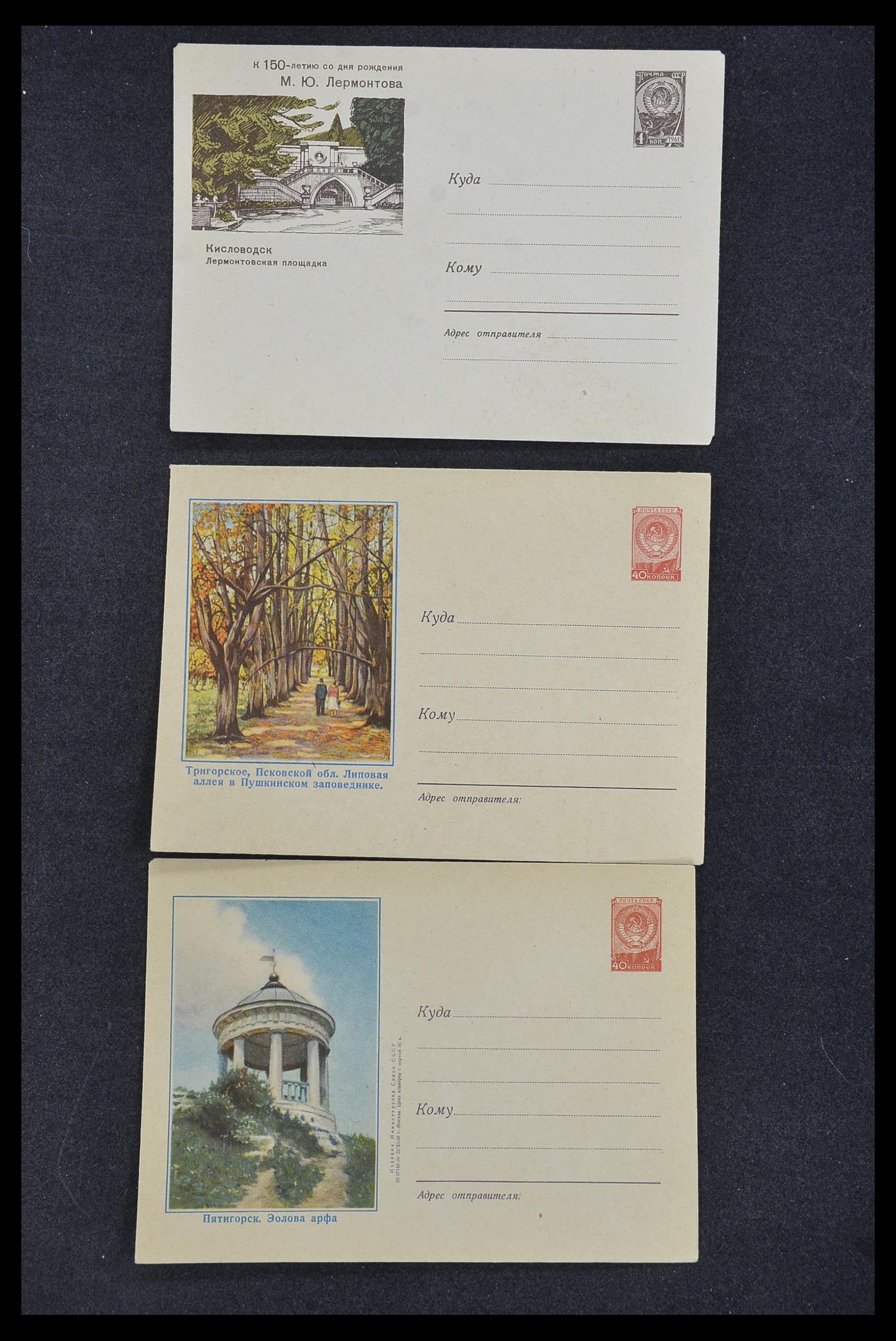33932 027 - Postzegelverzameling 33932 Rusland postwaaardestukken 1953-1967.
