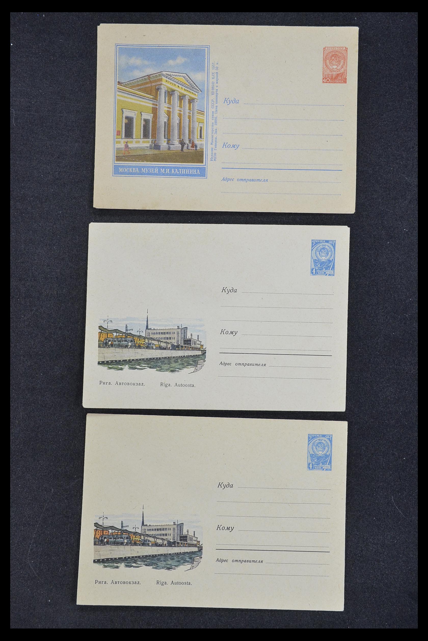 33932 028 - Postzegelverzameling 33932 Rusland postwaaardestukken 1953-1967.