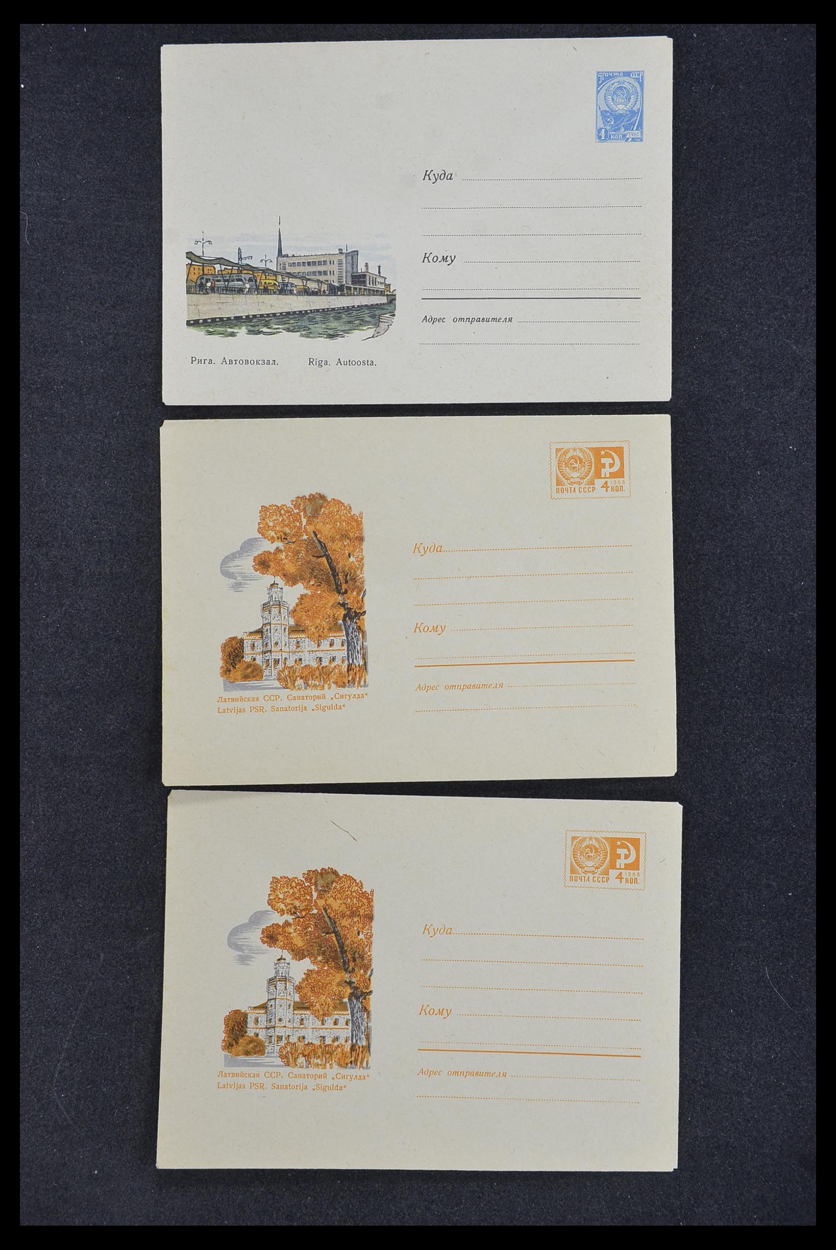 33932 029 - Postzegelverzameling 33932 Rusland postwaaardestukken 1953-1967.