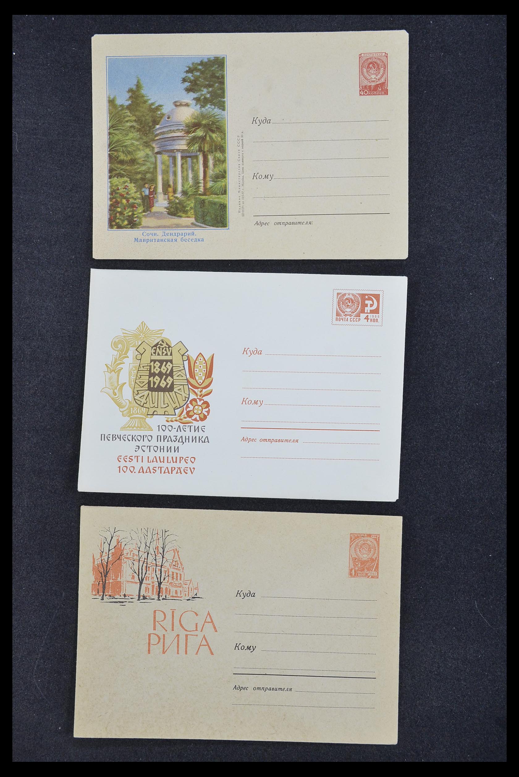 33932 031 - Postzegelverzameling 33932 Rusland postwaaardestukken 1953-1967.