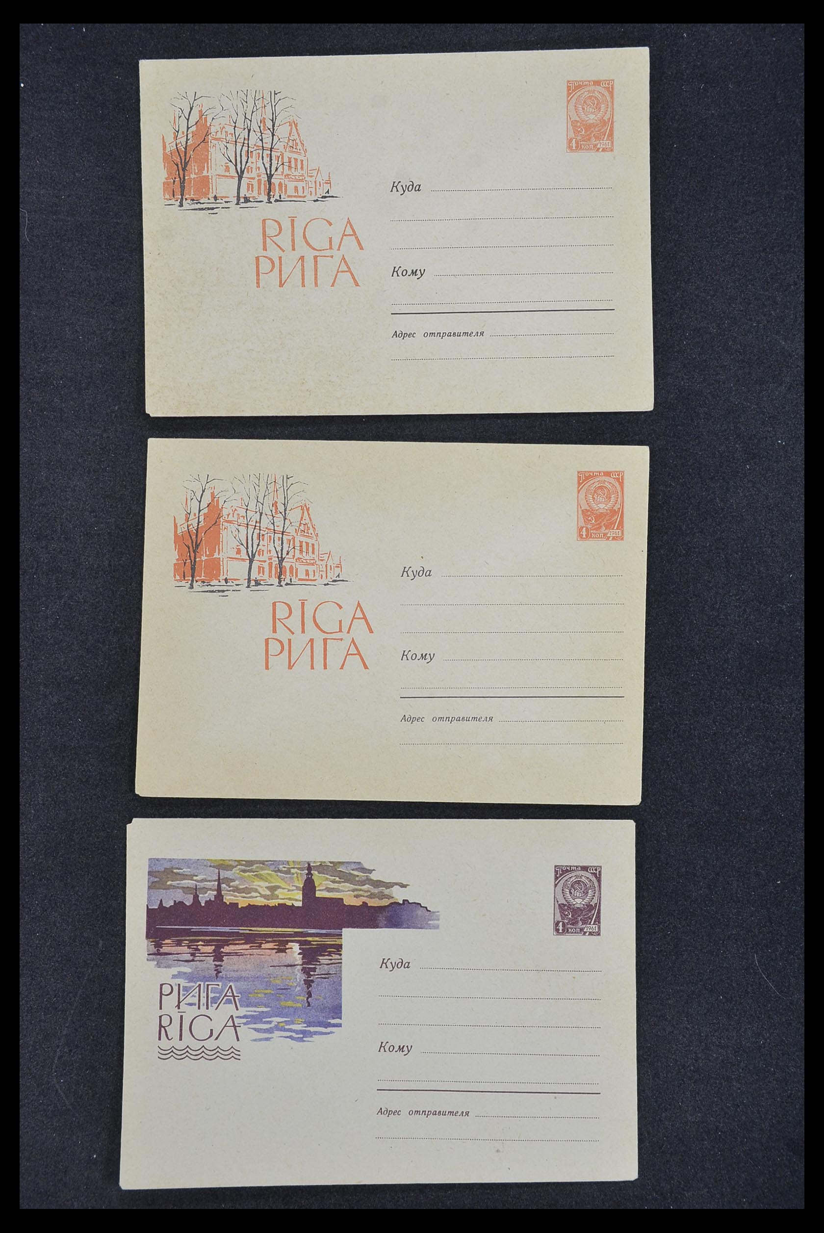 33932 032 - Postzegelverzameling 33932 Rusland postwaaardestukken 1953-1967.