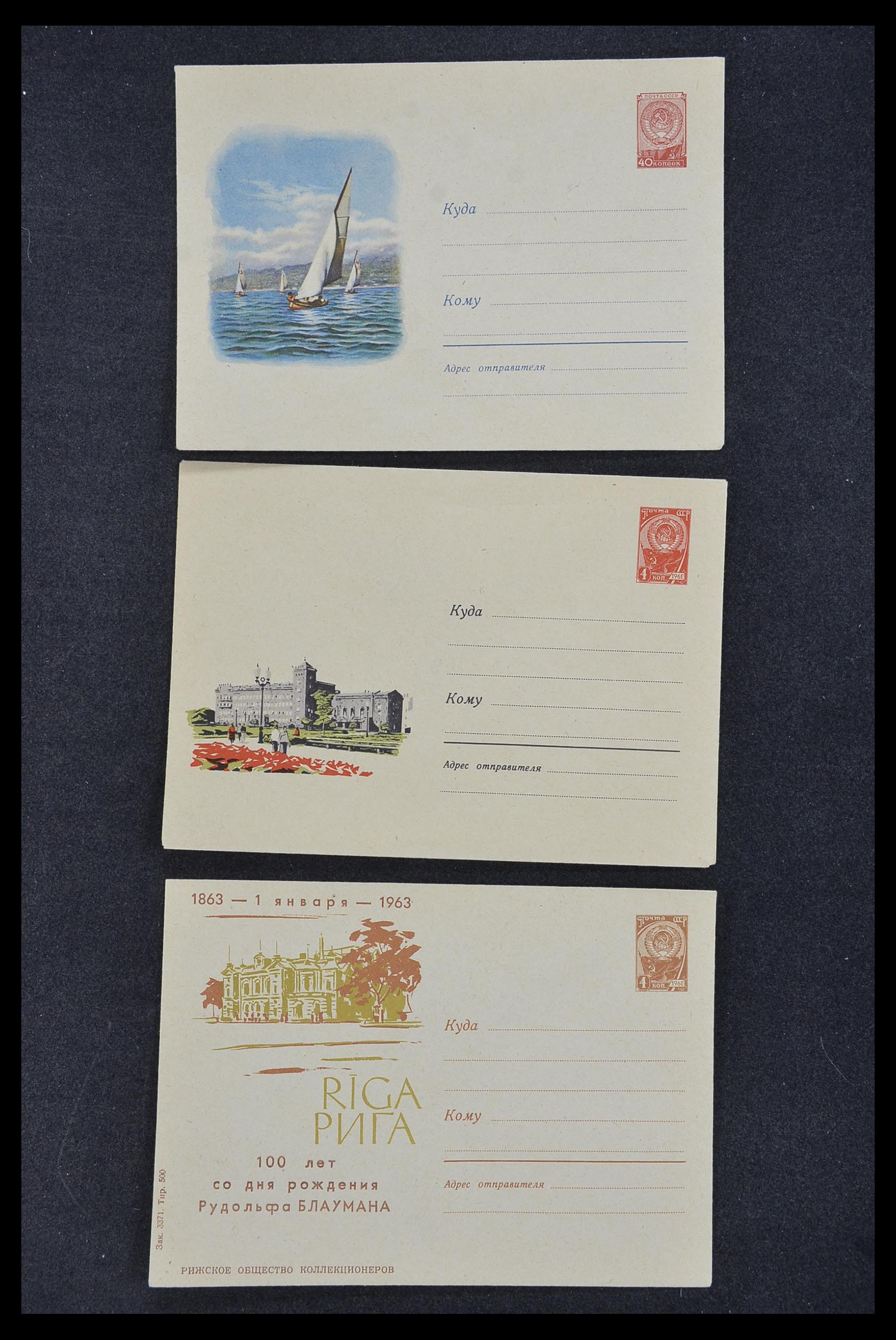 33932 033 - Postzegelverzameling 33932 Rusland postwaaardestukken 1953-1967.
