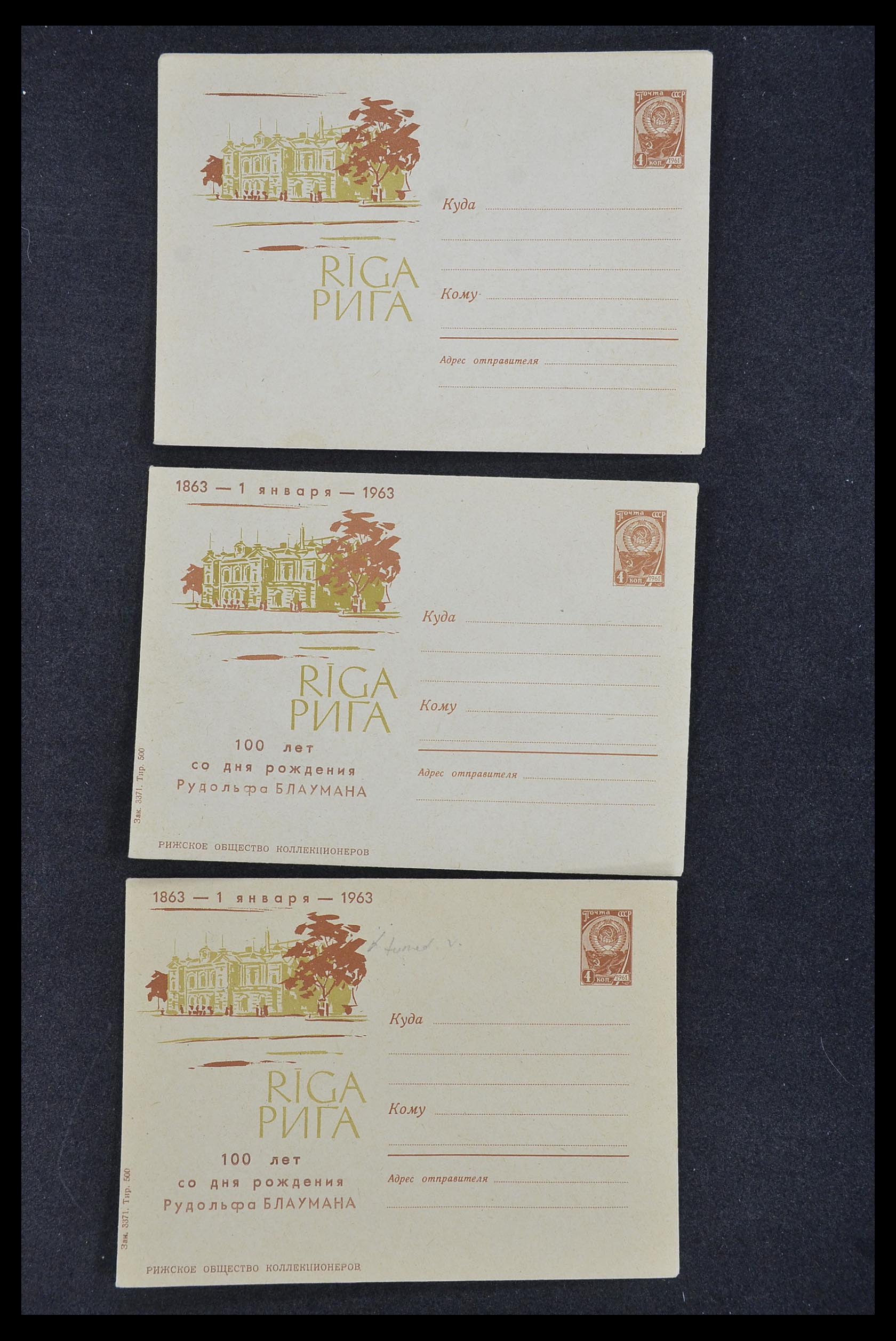 33932 034 - Postzegelverzameling 33932 Rusland postwaaardestukken 1953-1967.