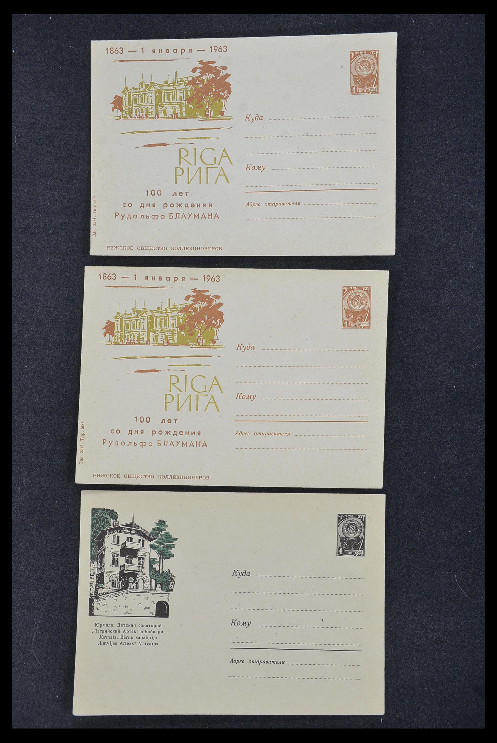 33932 035 - Postzegelverzameling 33932 Rusland postwaaardestukken 1953-1967.