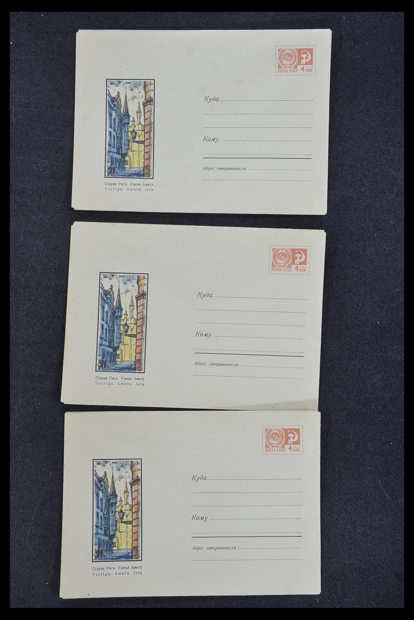 33932 036 - Postzegelverzameling 33932 Rusland postwaaardestukken 1953-1967.